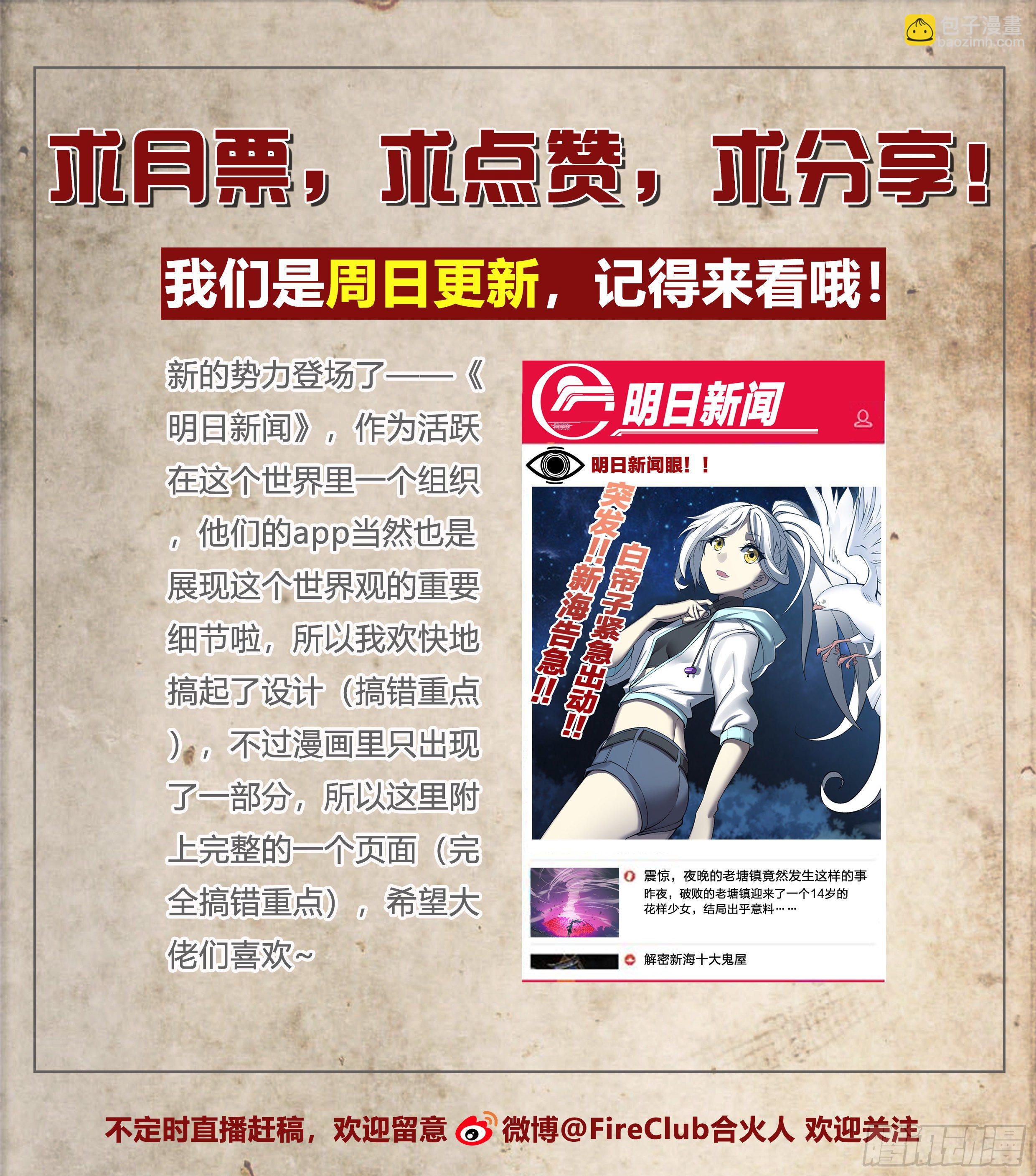 40 红手套-第42话