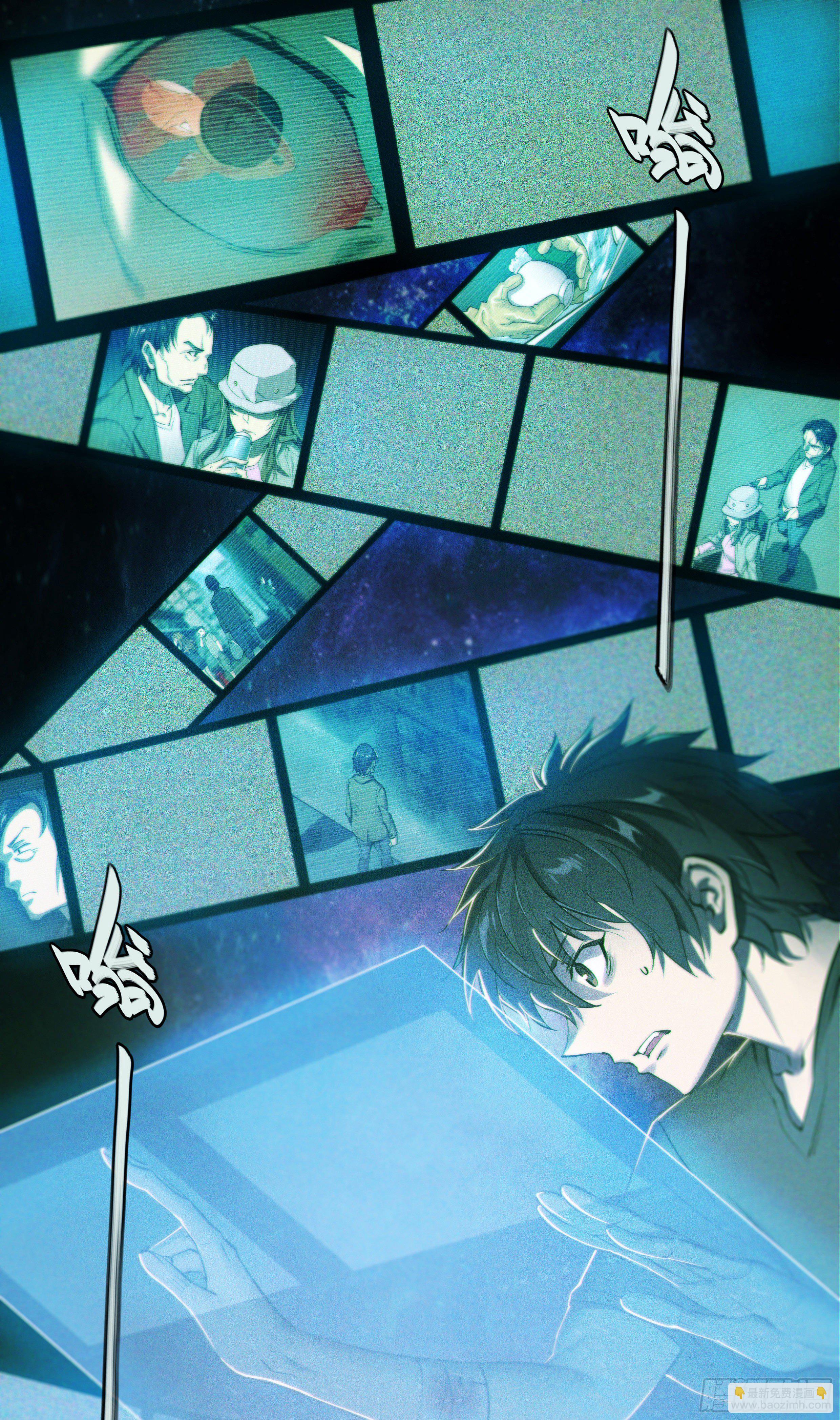 40 红手套-第42话