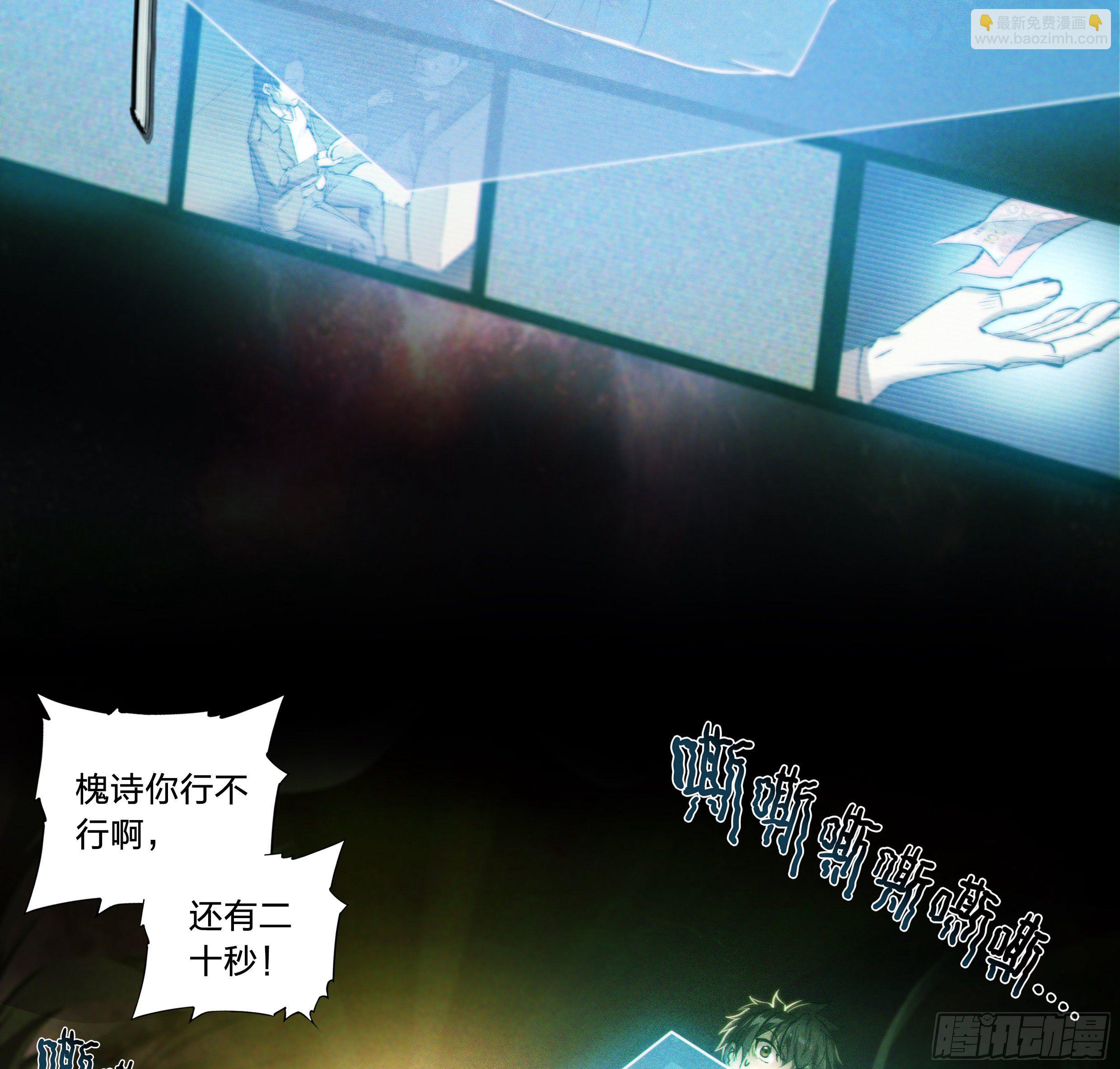 40 红手套-第42话