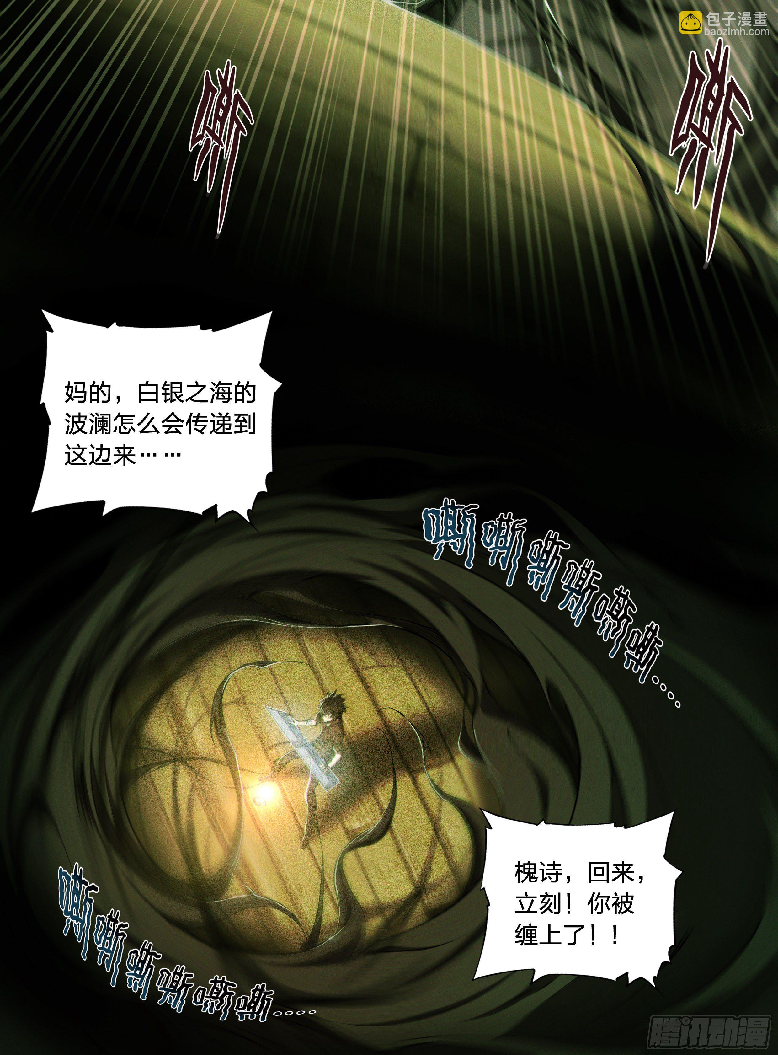 40 红手套-第42话