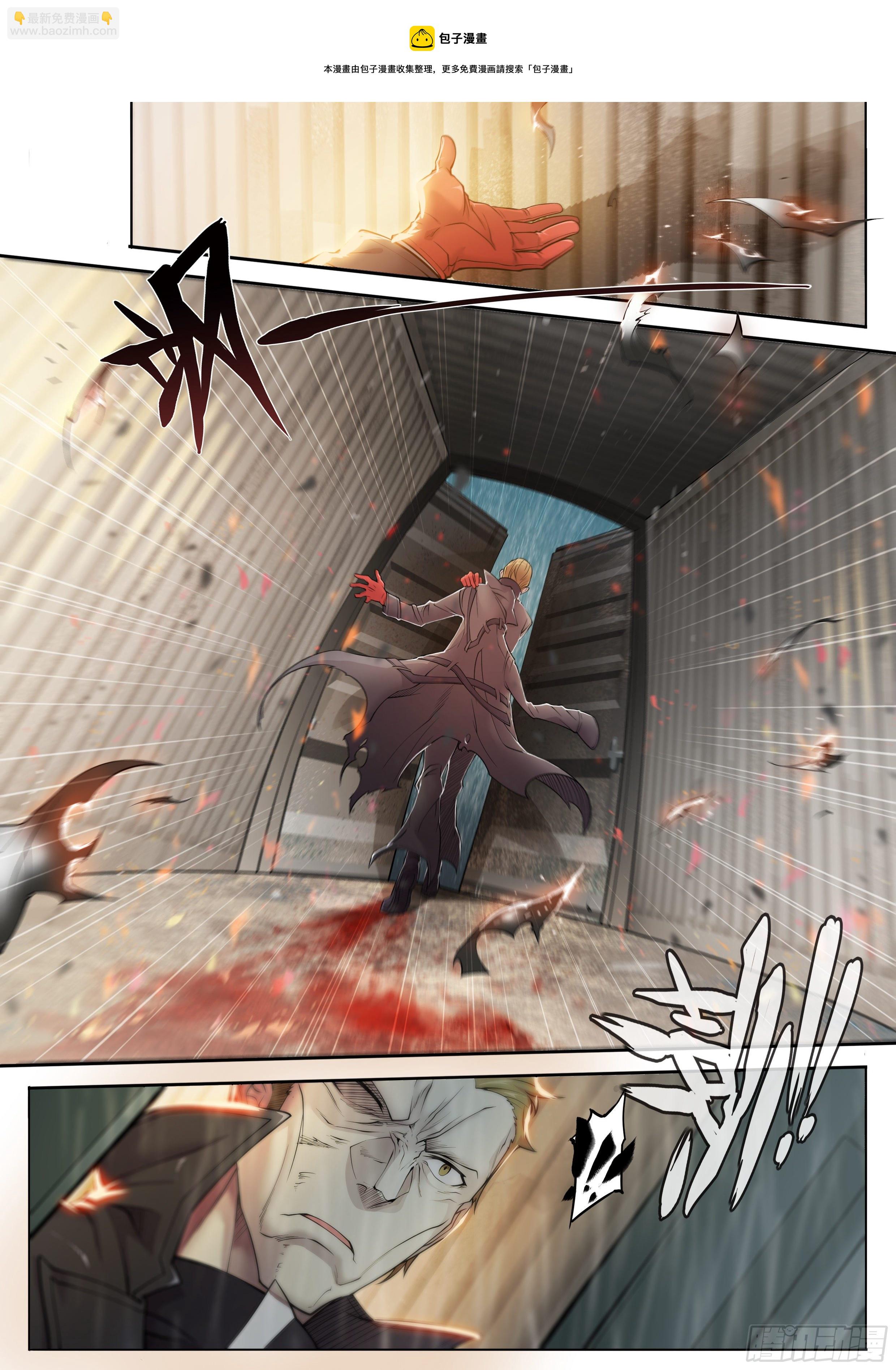 42 嘲讽开怪-第44话