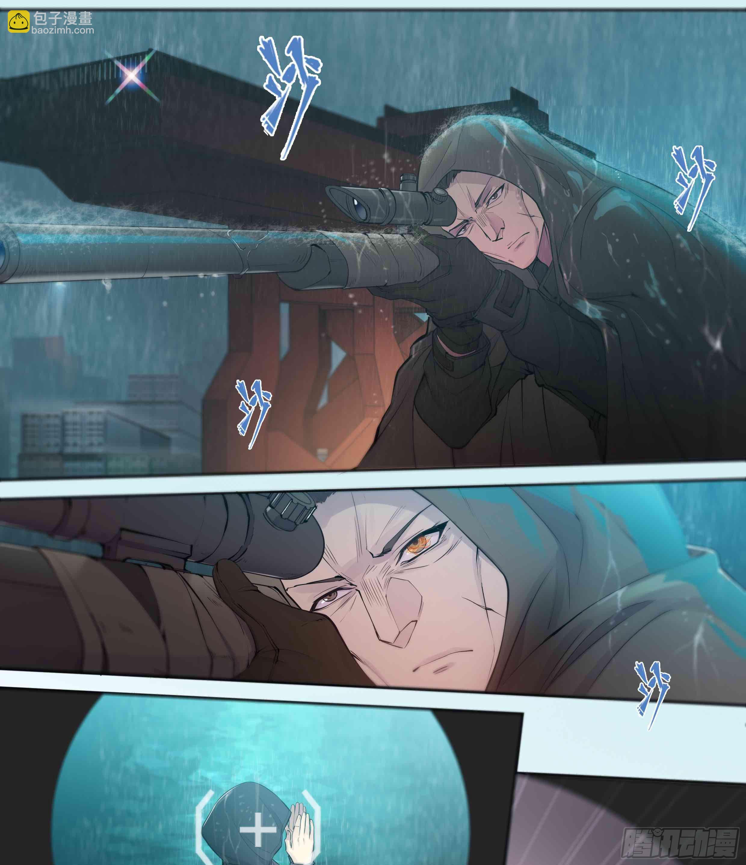 42 嘲讽开怪-第44话