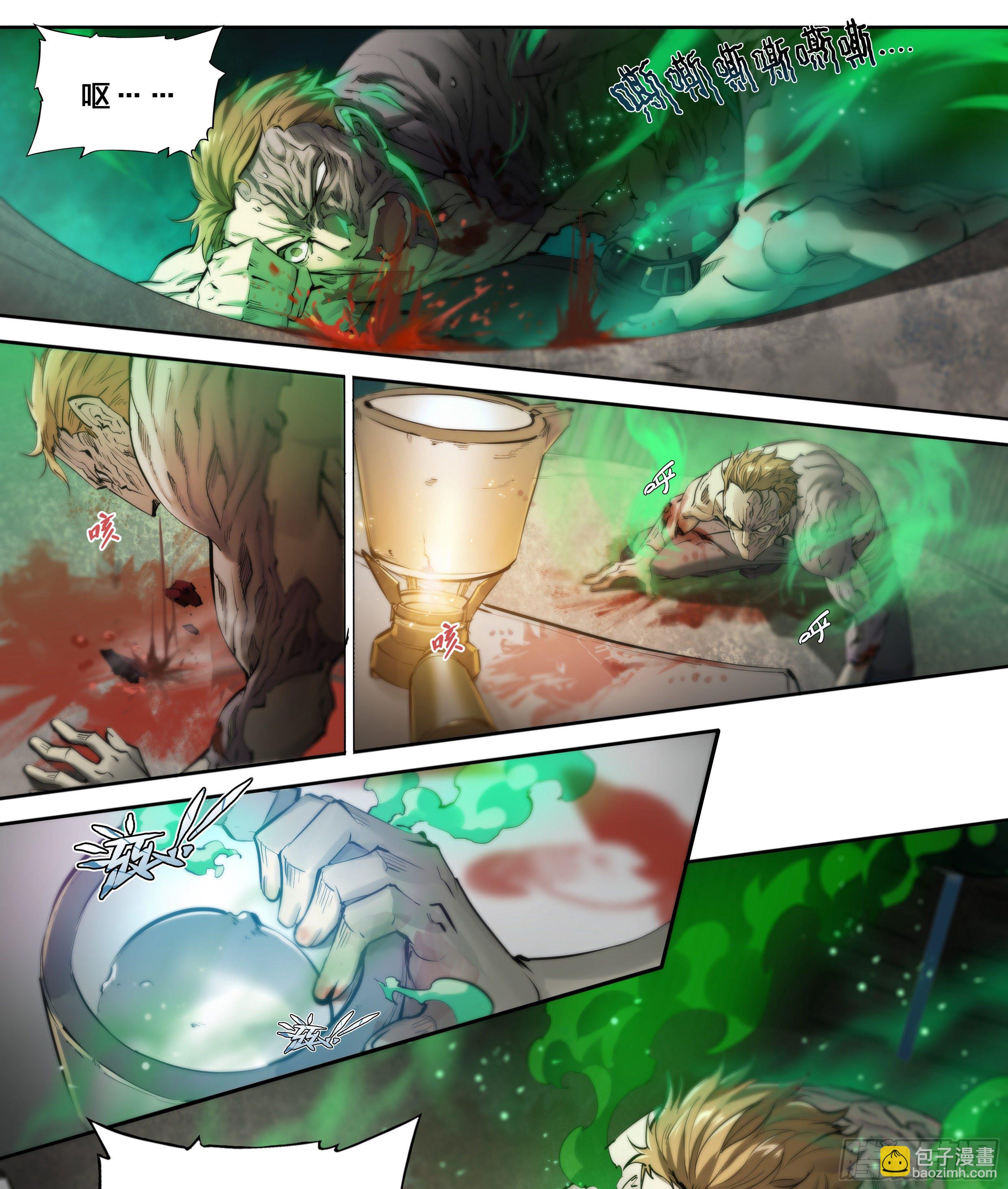 42 嘲讽开怪-第44话