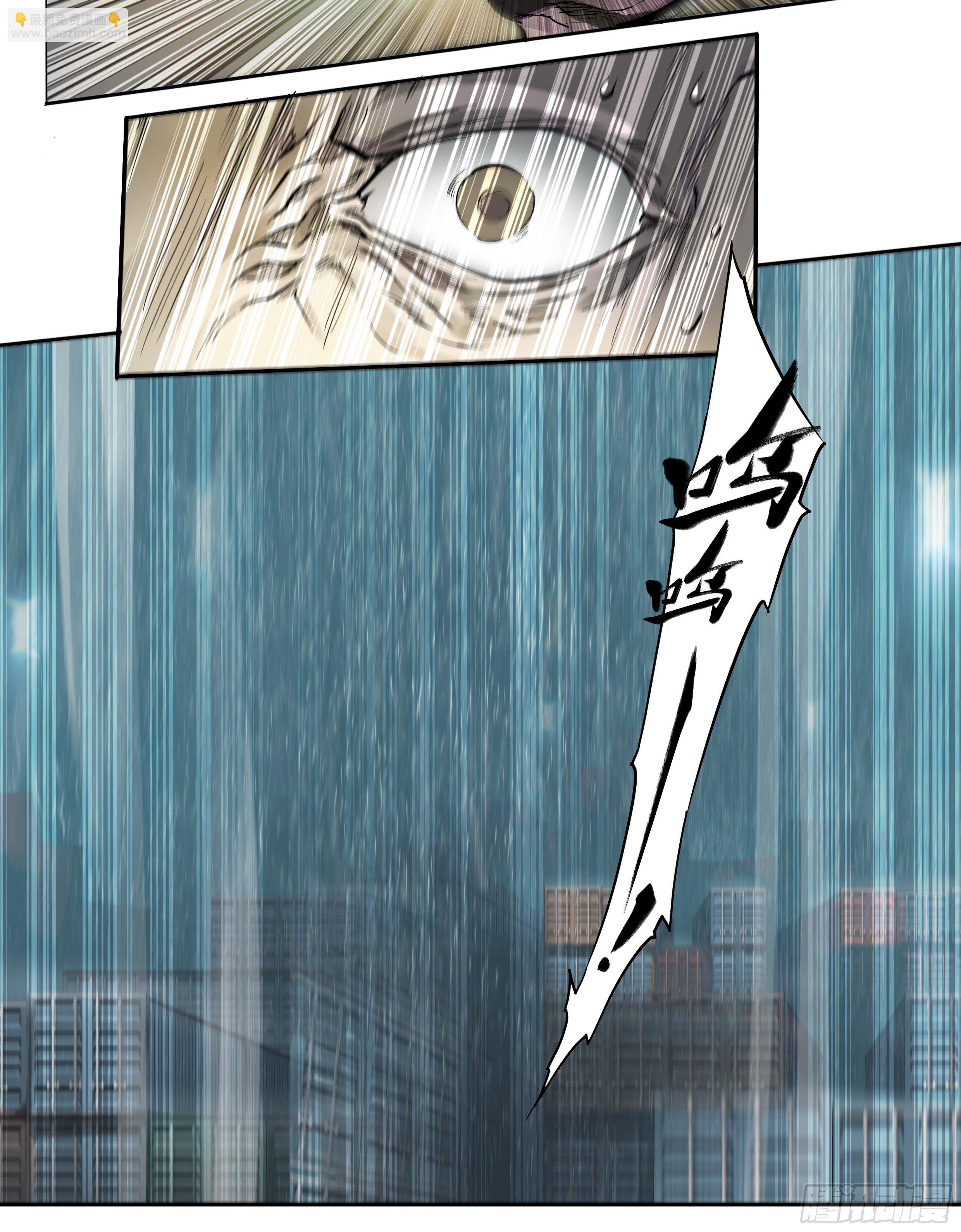 42 嘲讽开怪-第44话