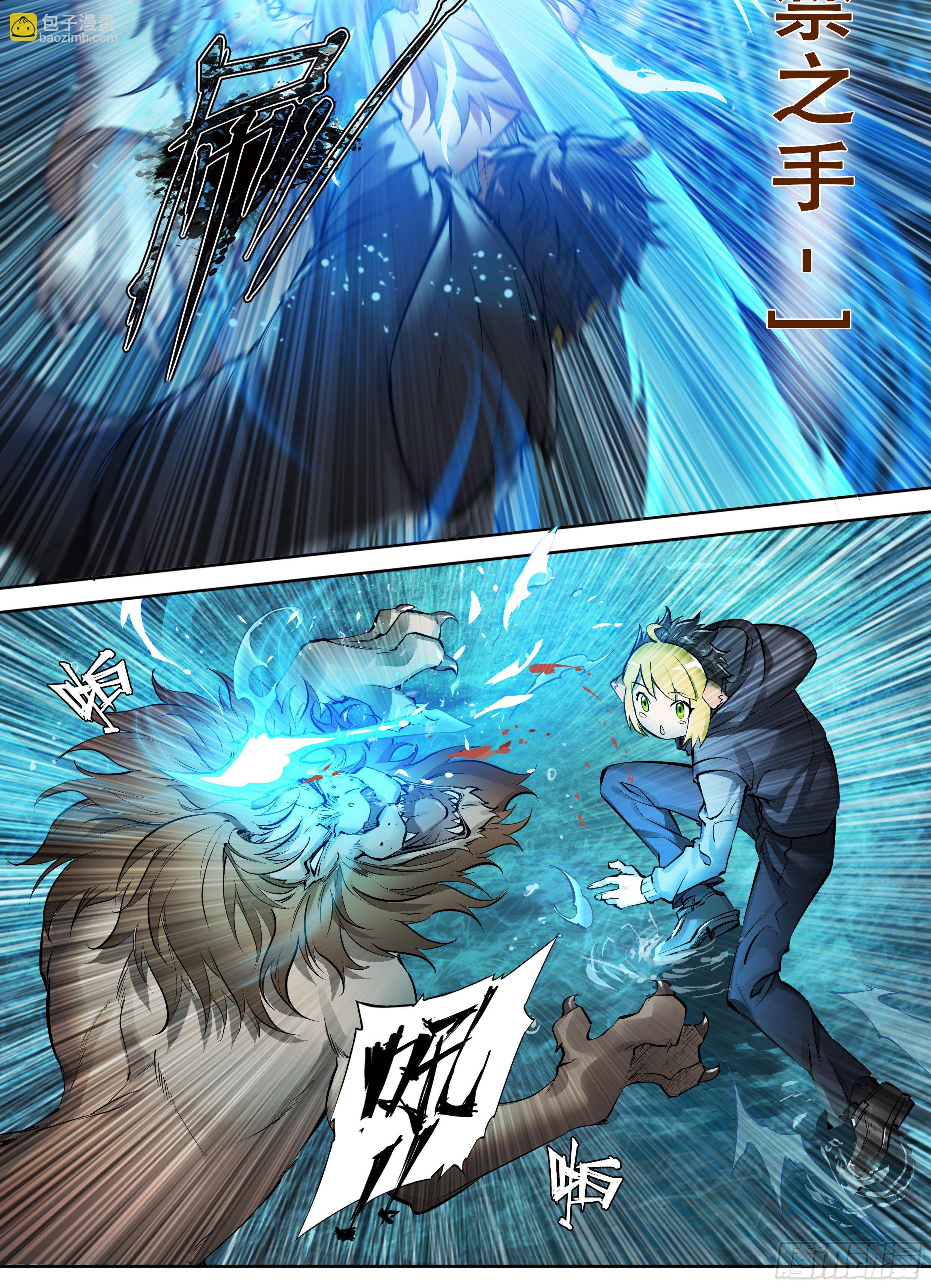 44 金鱼大佬-第46话