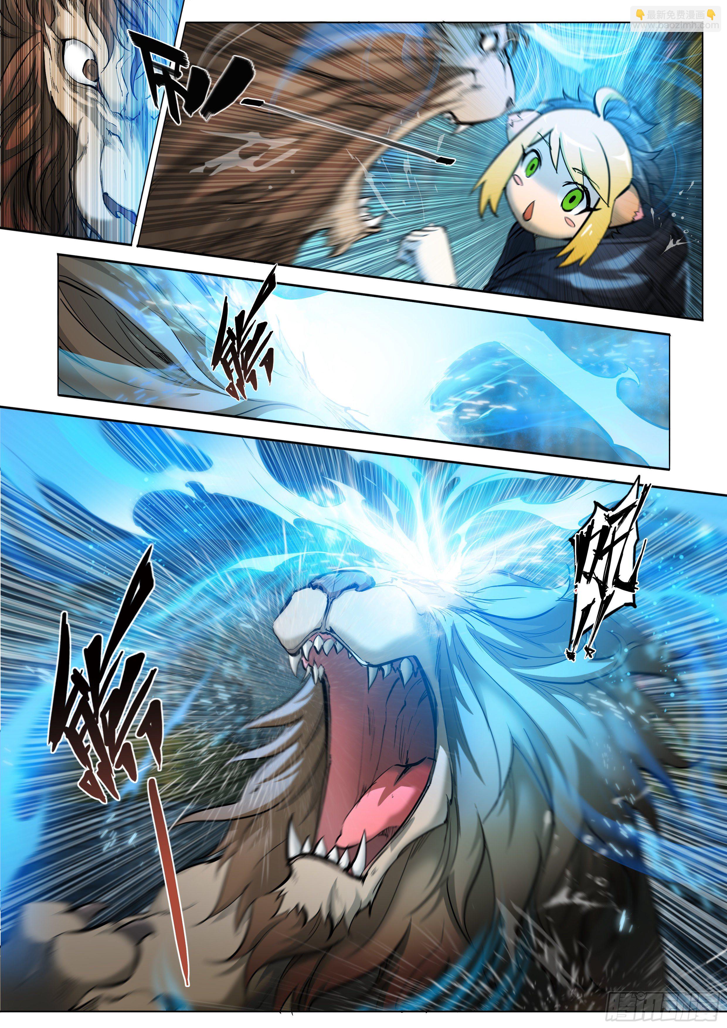 44 金鱼大佬-第46话