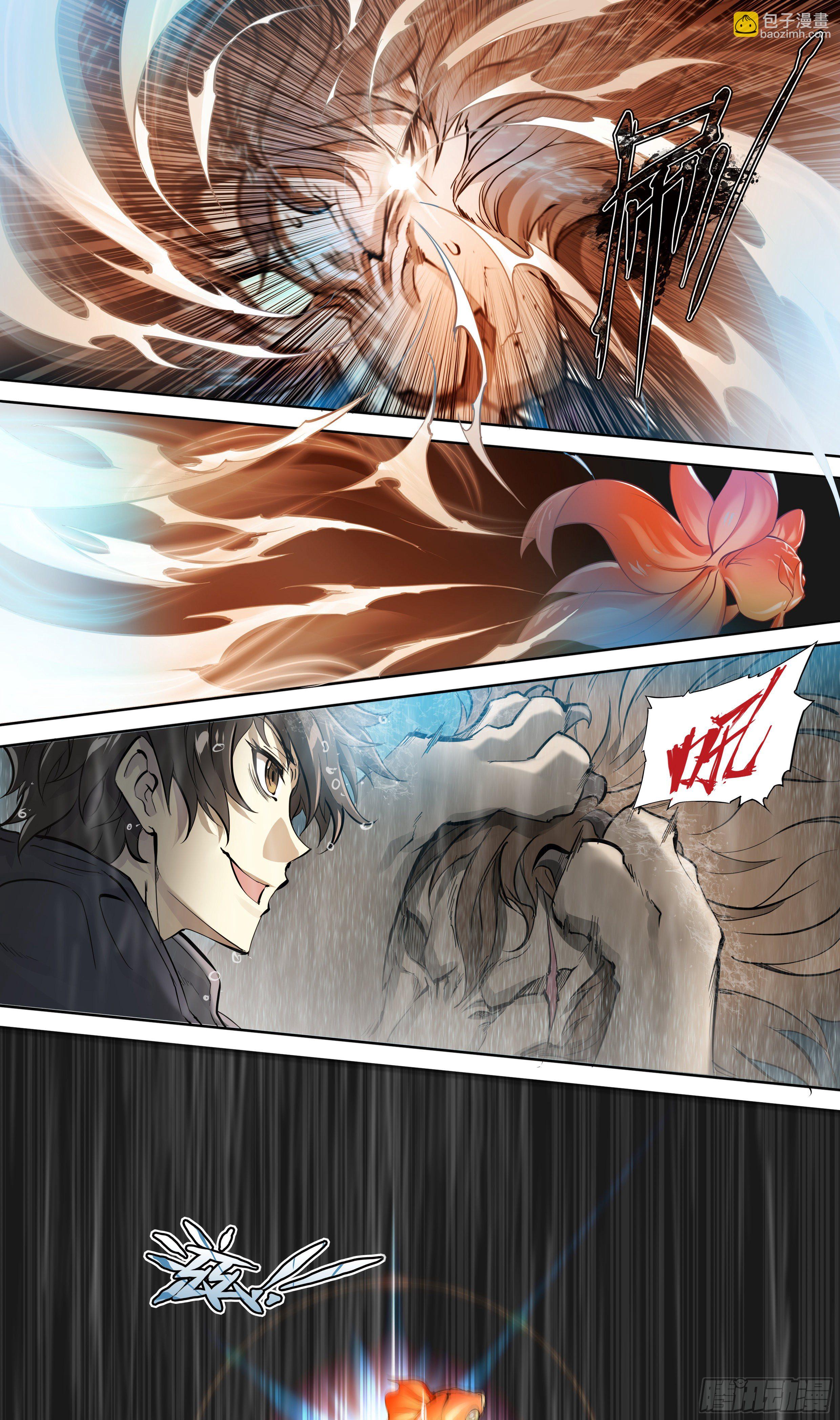 44 金鱼大佬-第46话