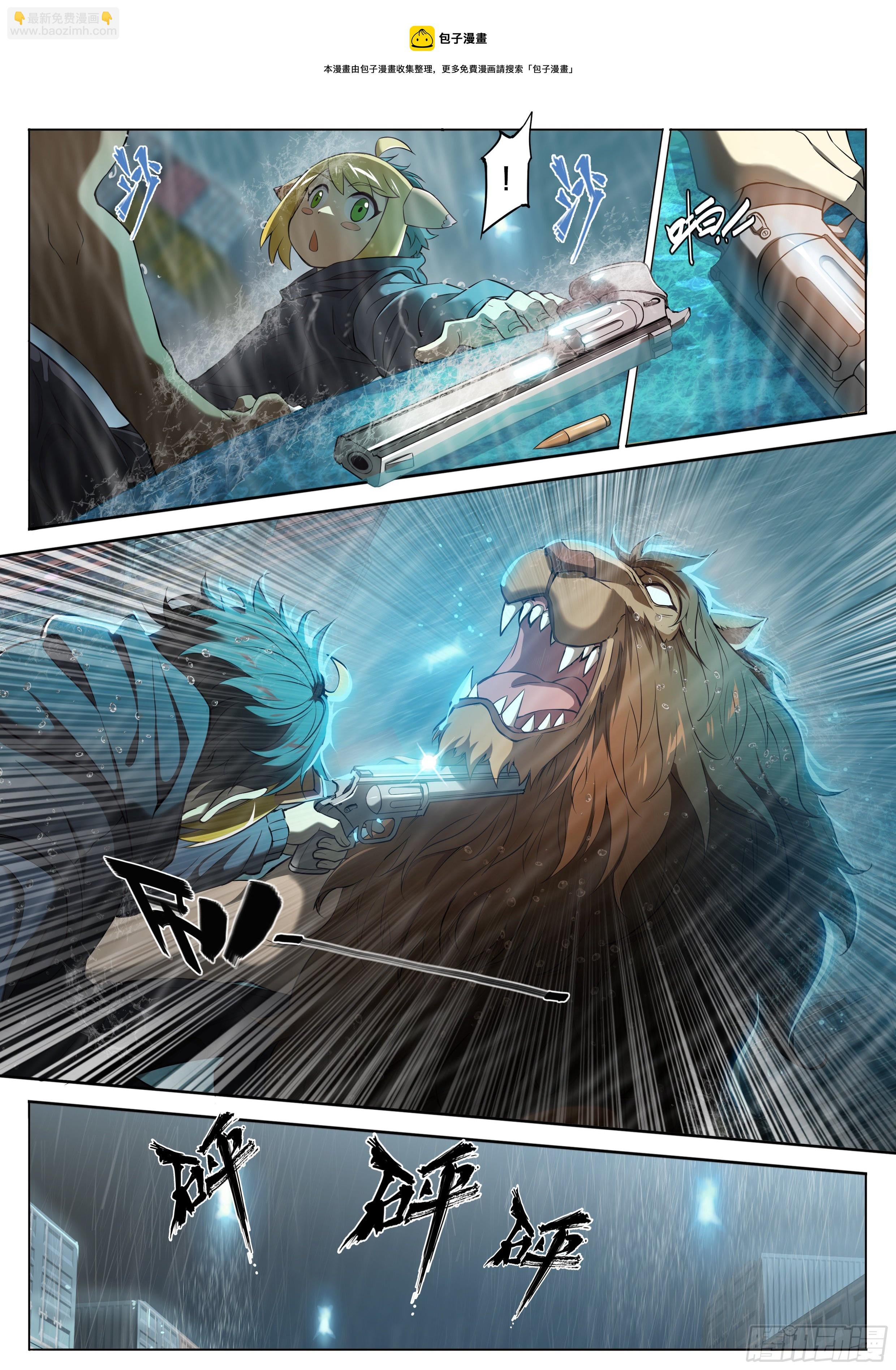 44 金鱼大佬-第46话