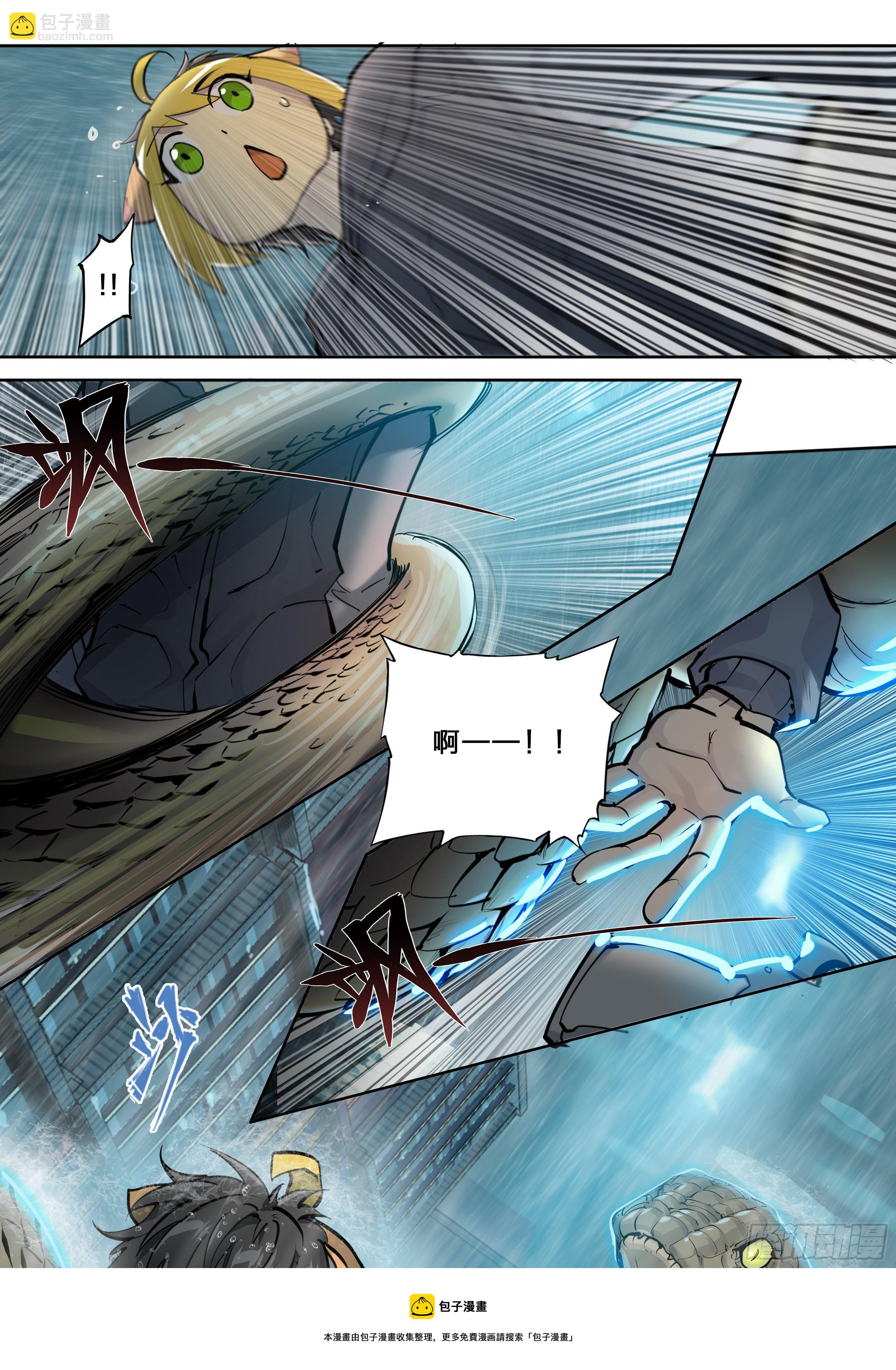 44 金鱼大佬-第46话