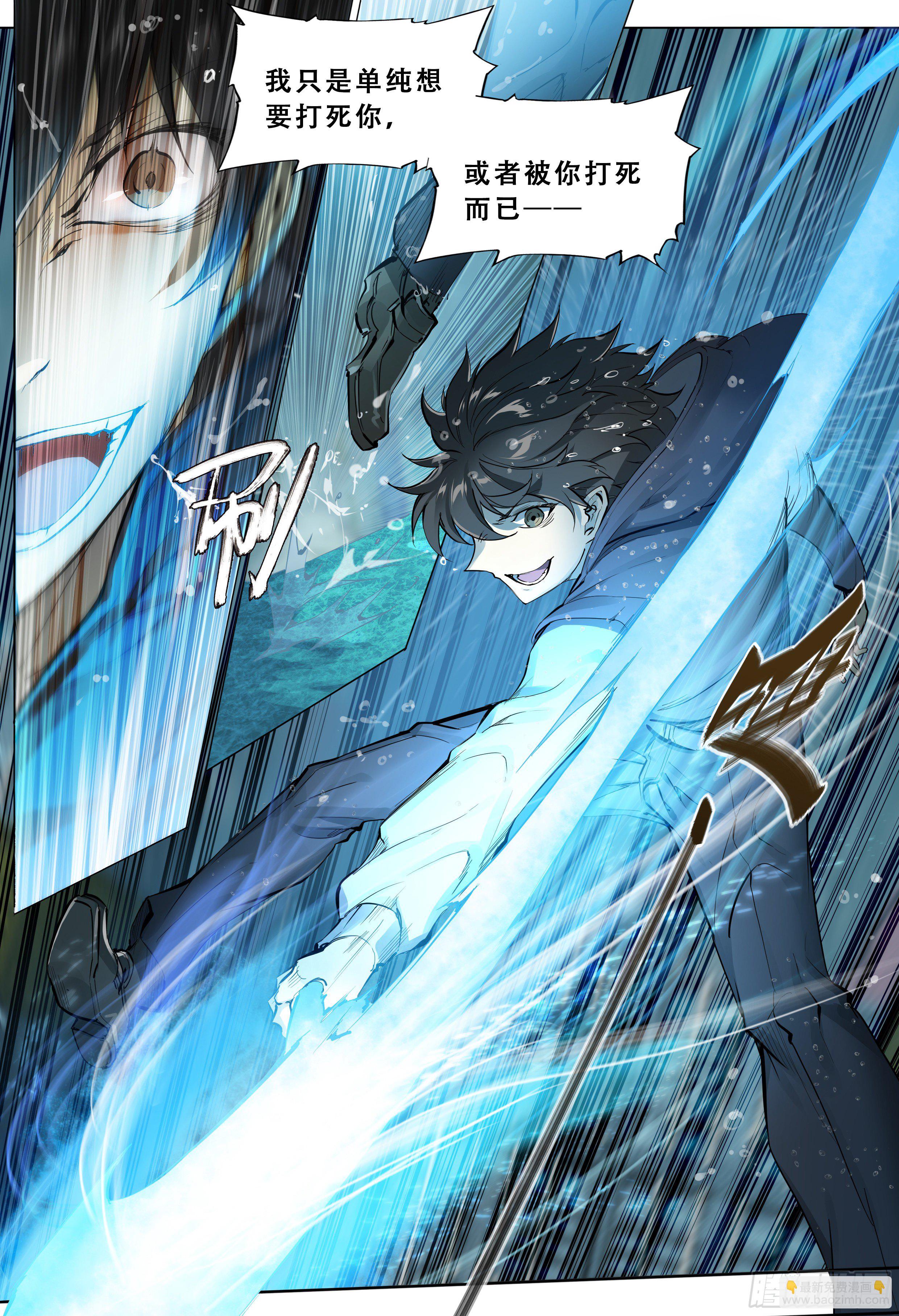 46 处刑曲奏响-第48话