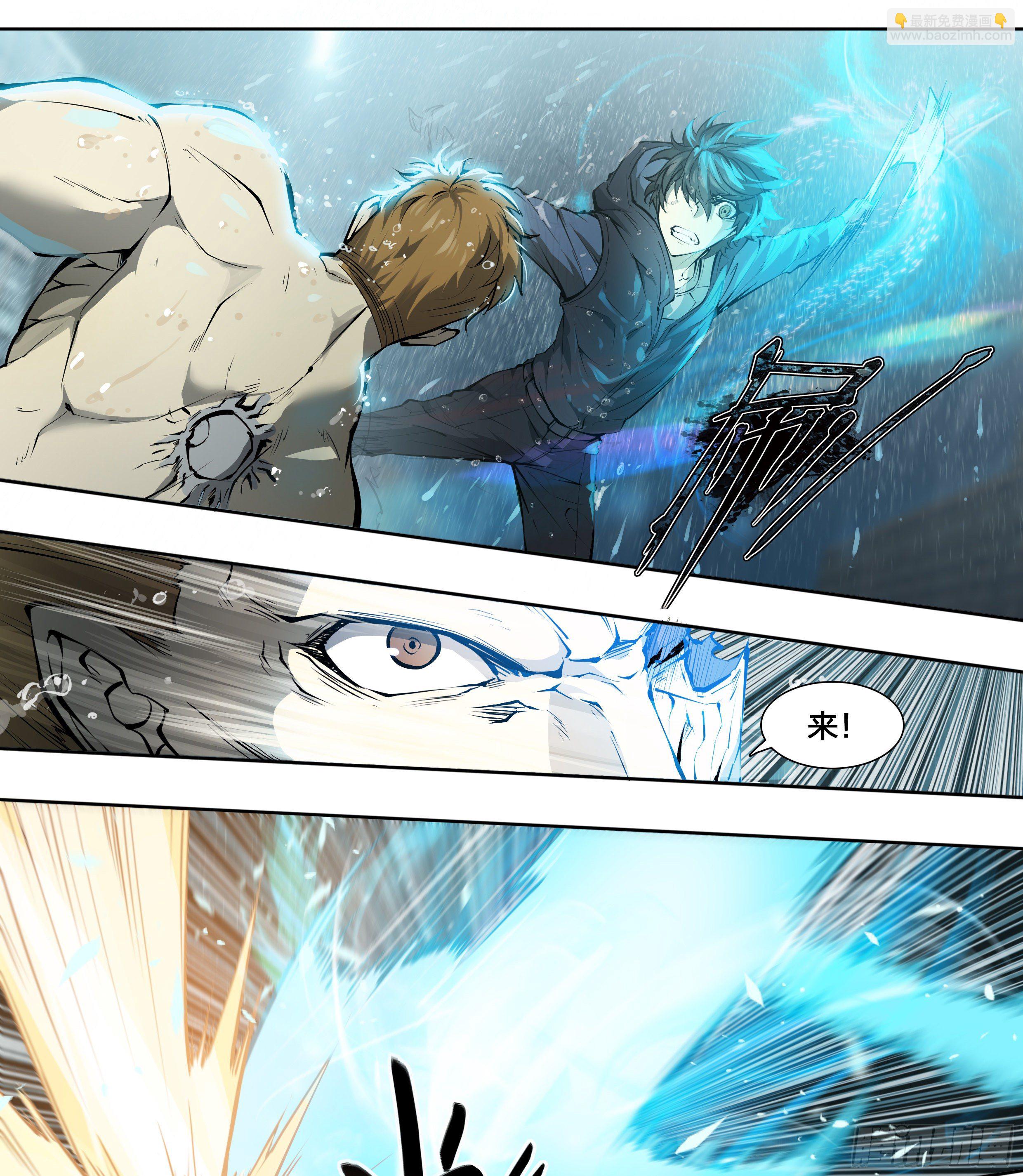 46 处刑曲奏响-第48话