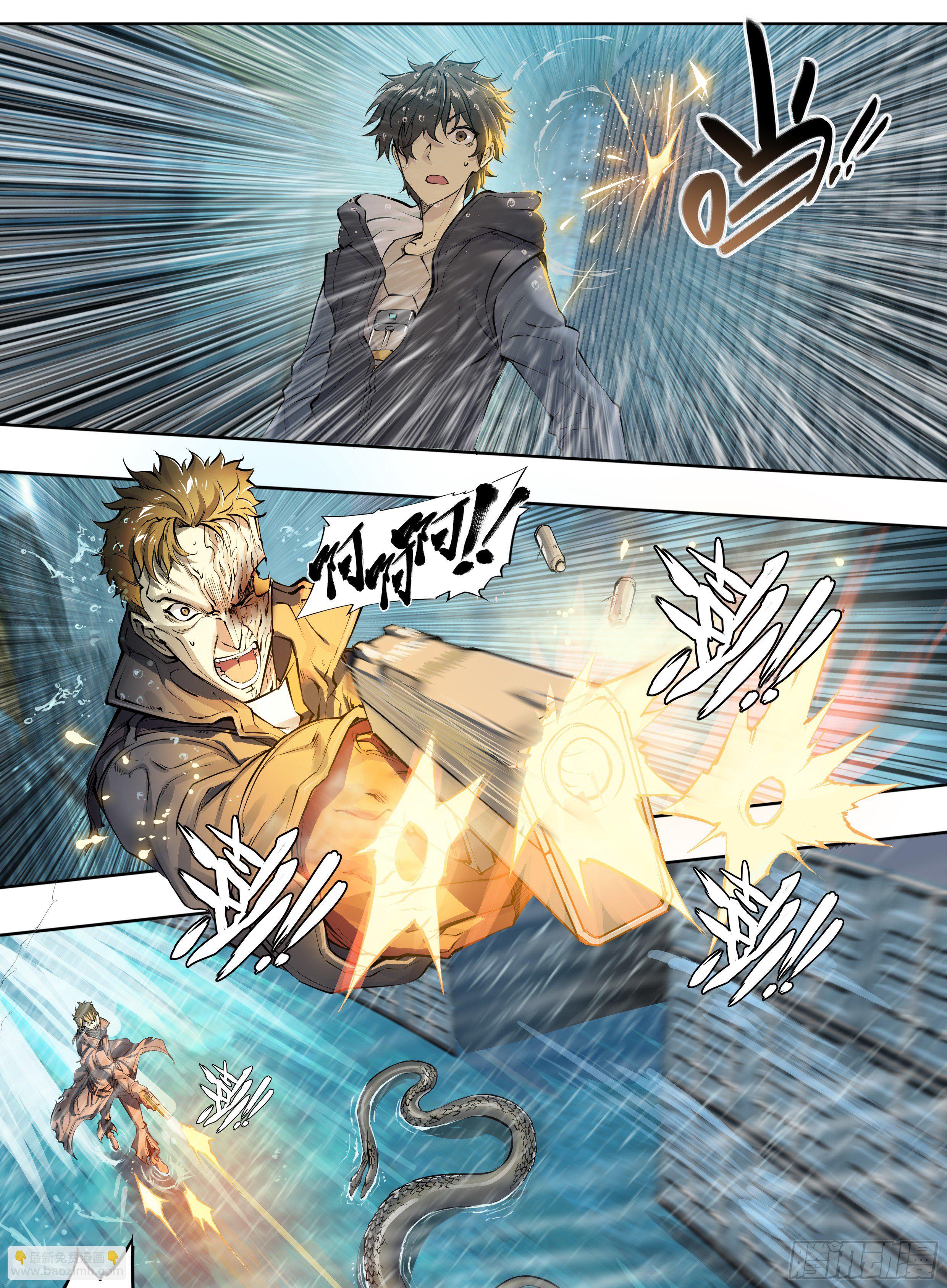 46 处刑曲奏响-第48话