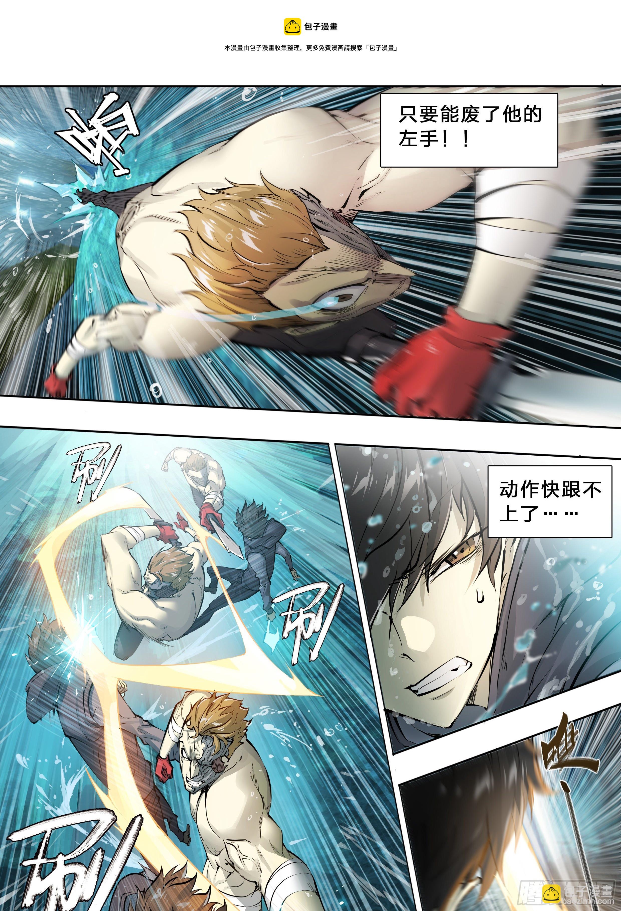 46 处刑曲奏响-第48话