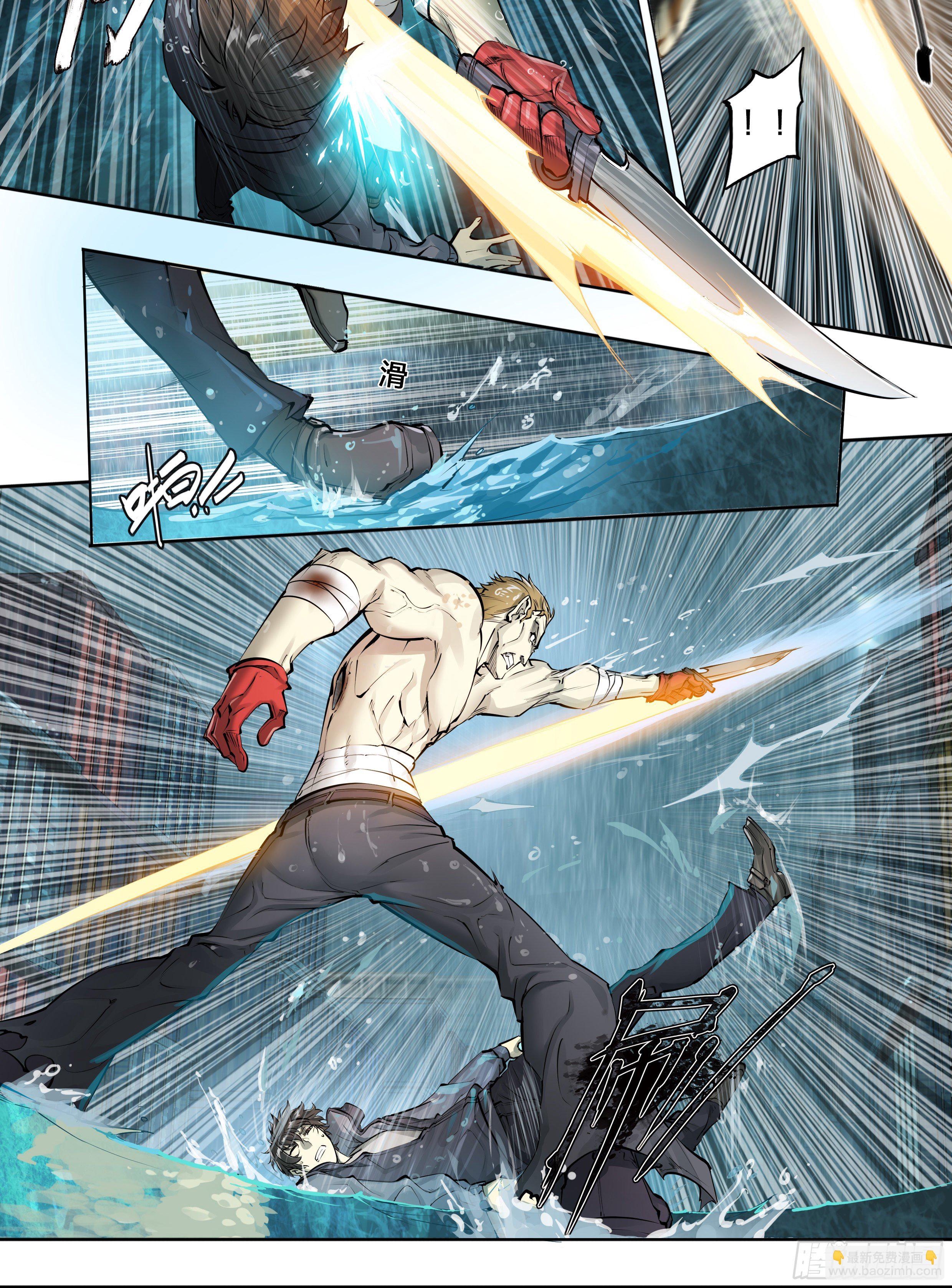 46 处刑曲奏响-第48话