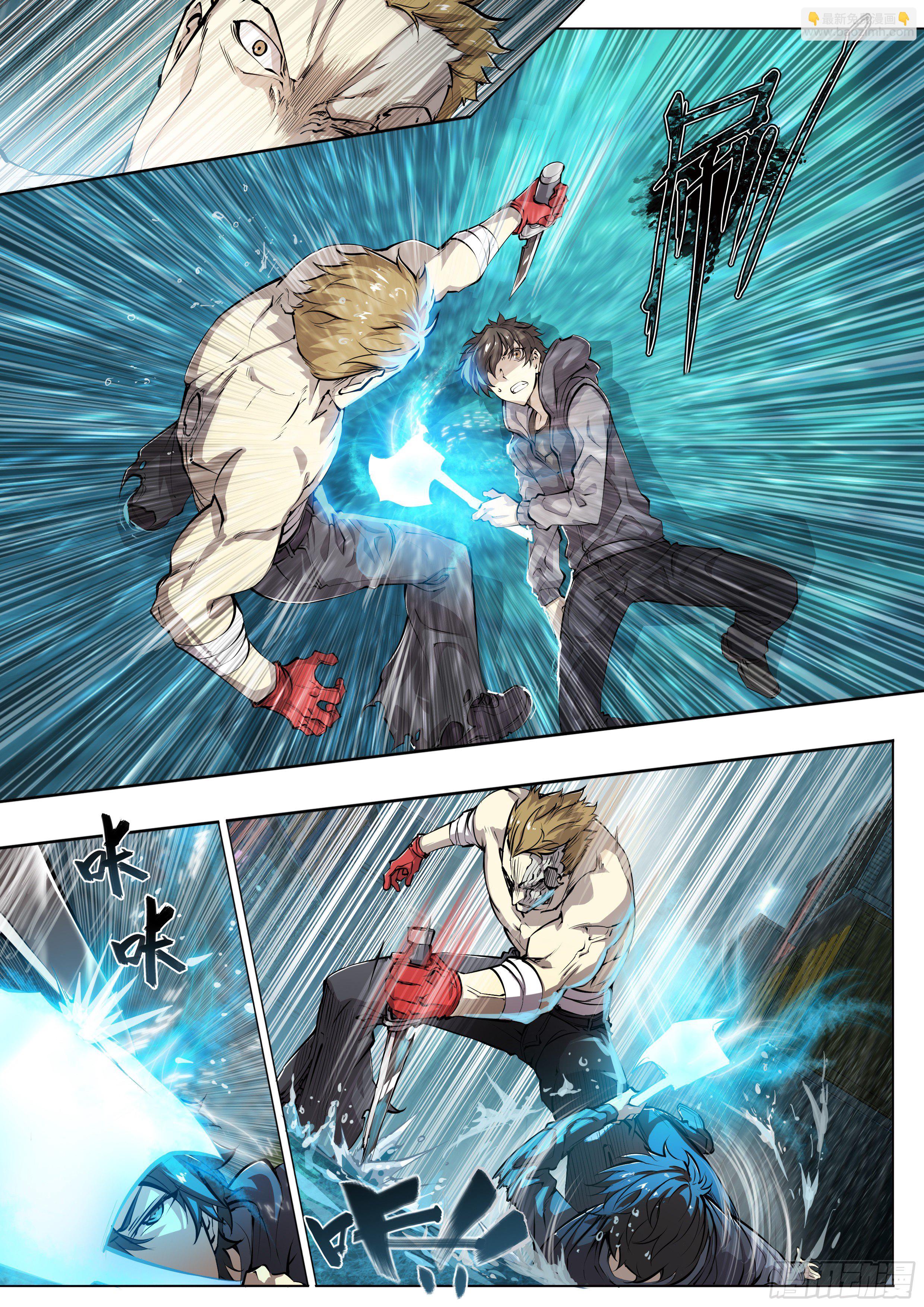 46 处刑曲奏响-第48话