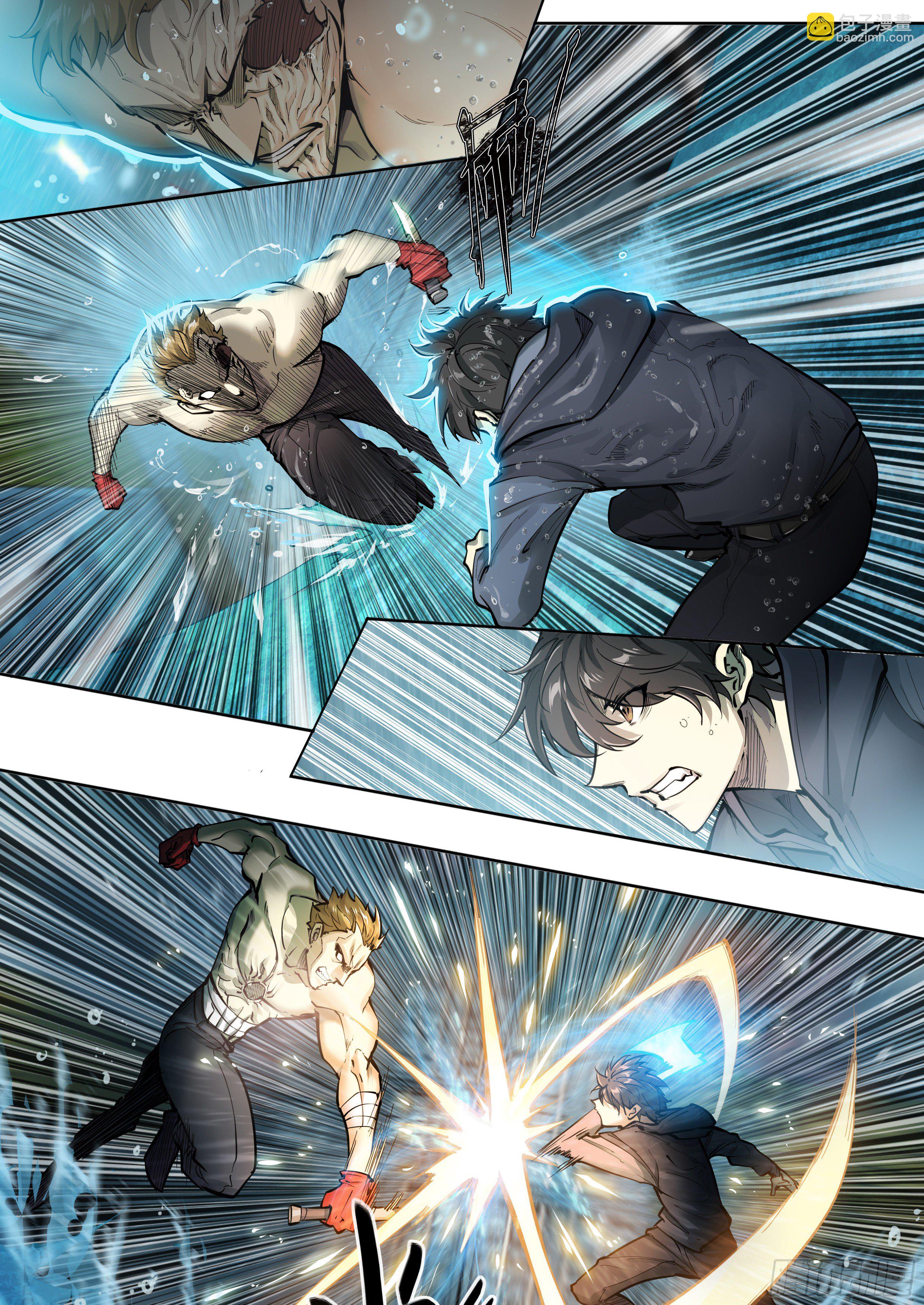 46 处刑曲奏响-第48话