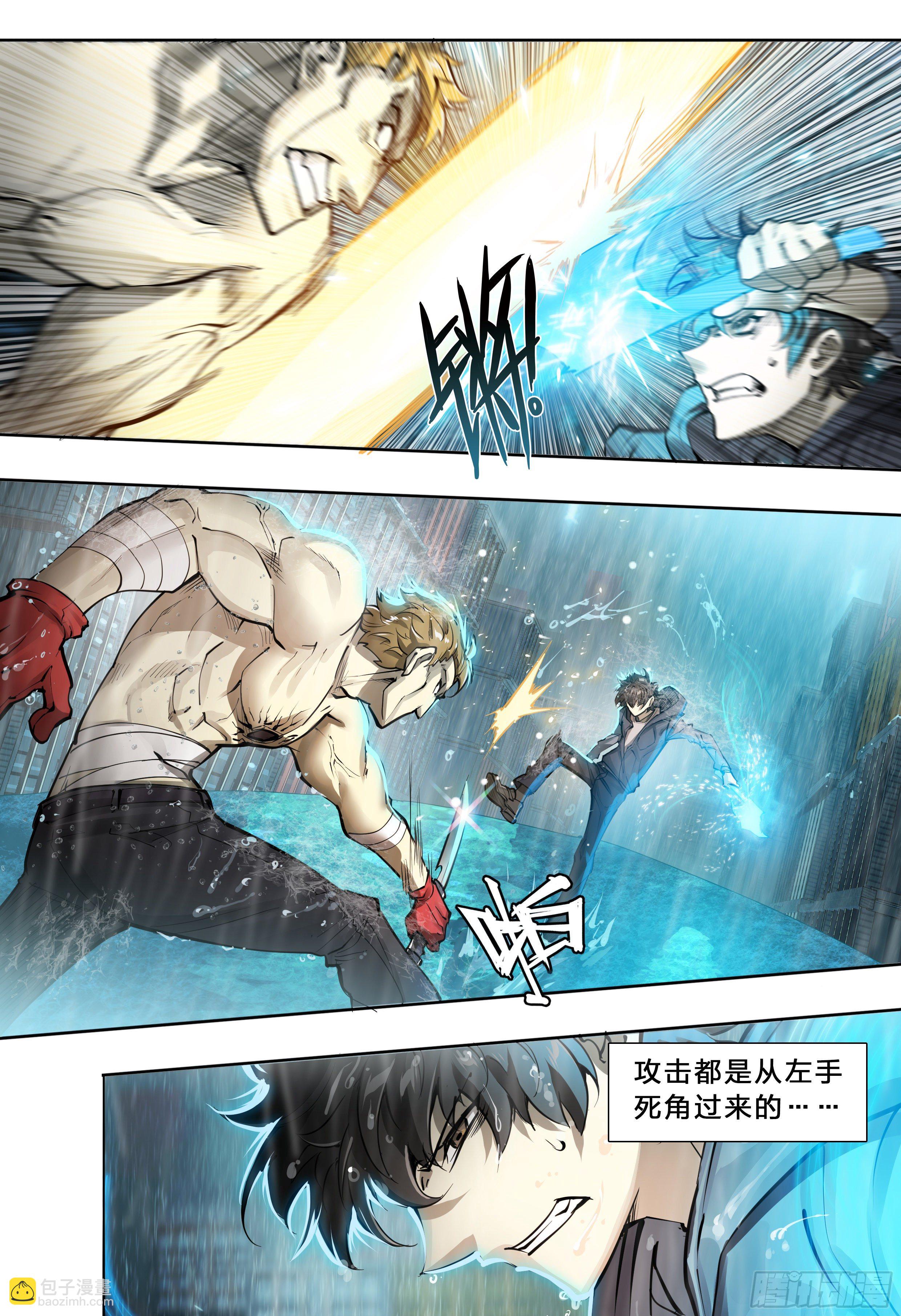 46 处刑曲奏响-第48话