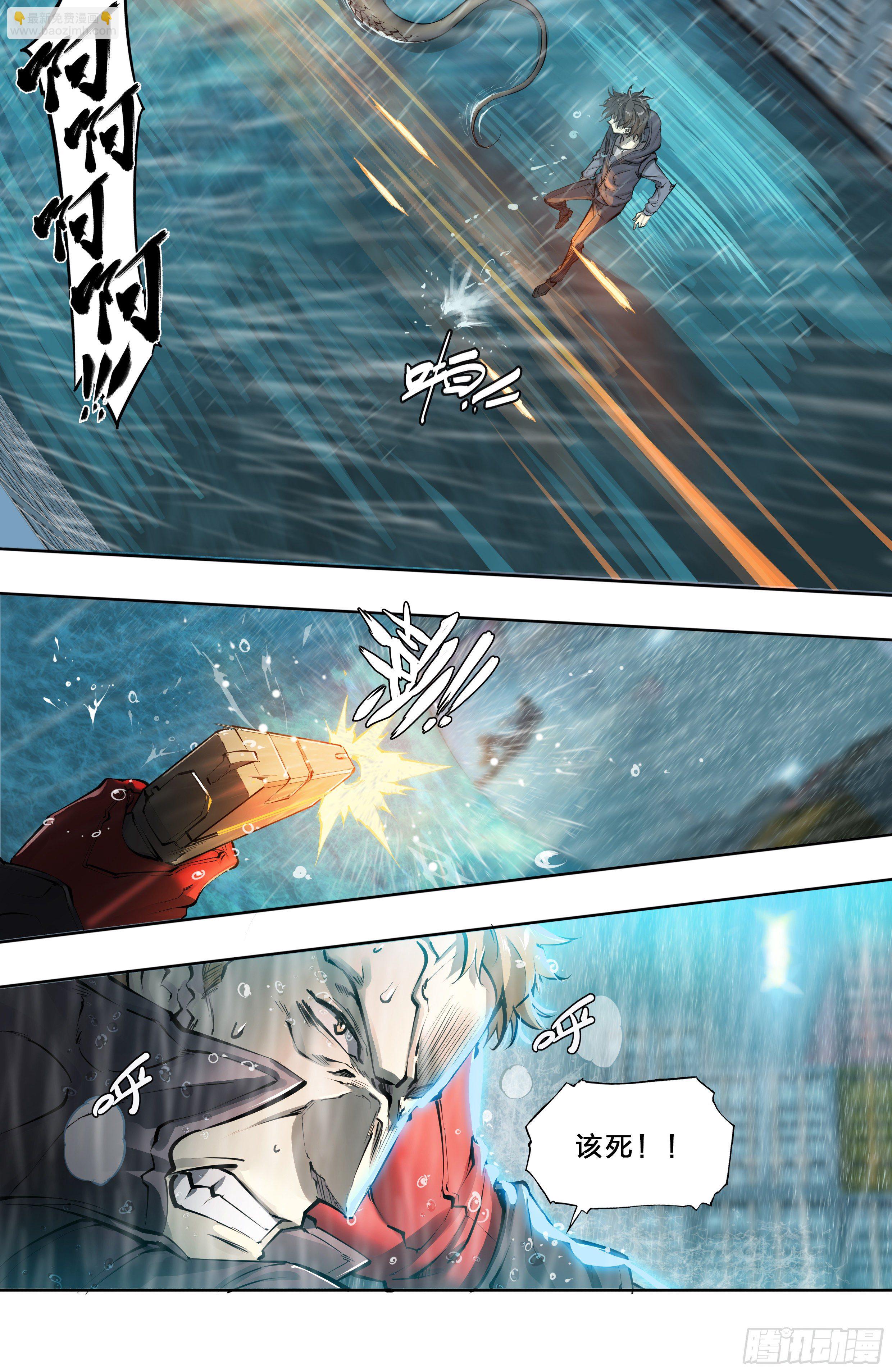 46 处刑曲奏响-第48话