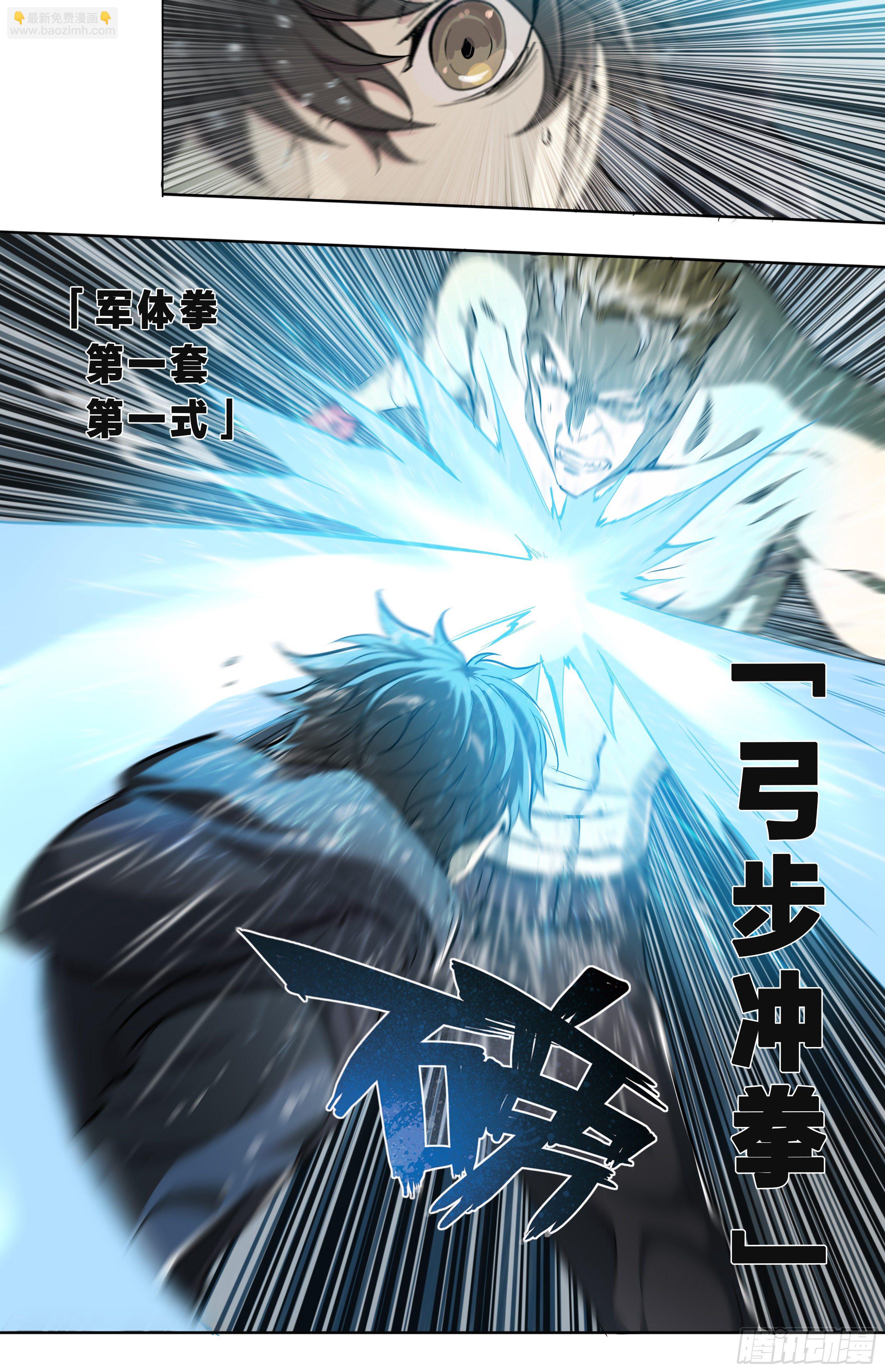 46 处刑曲奏响-第48话