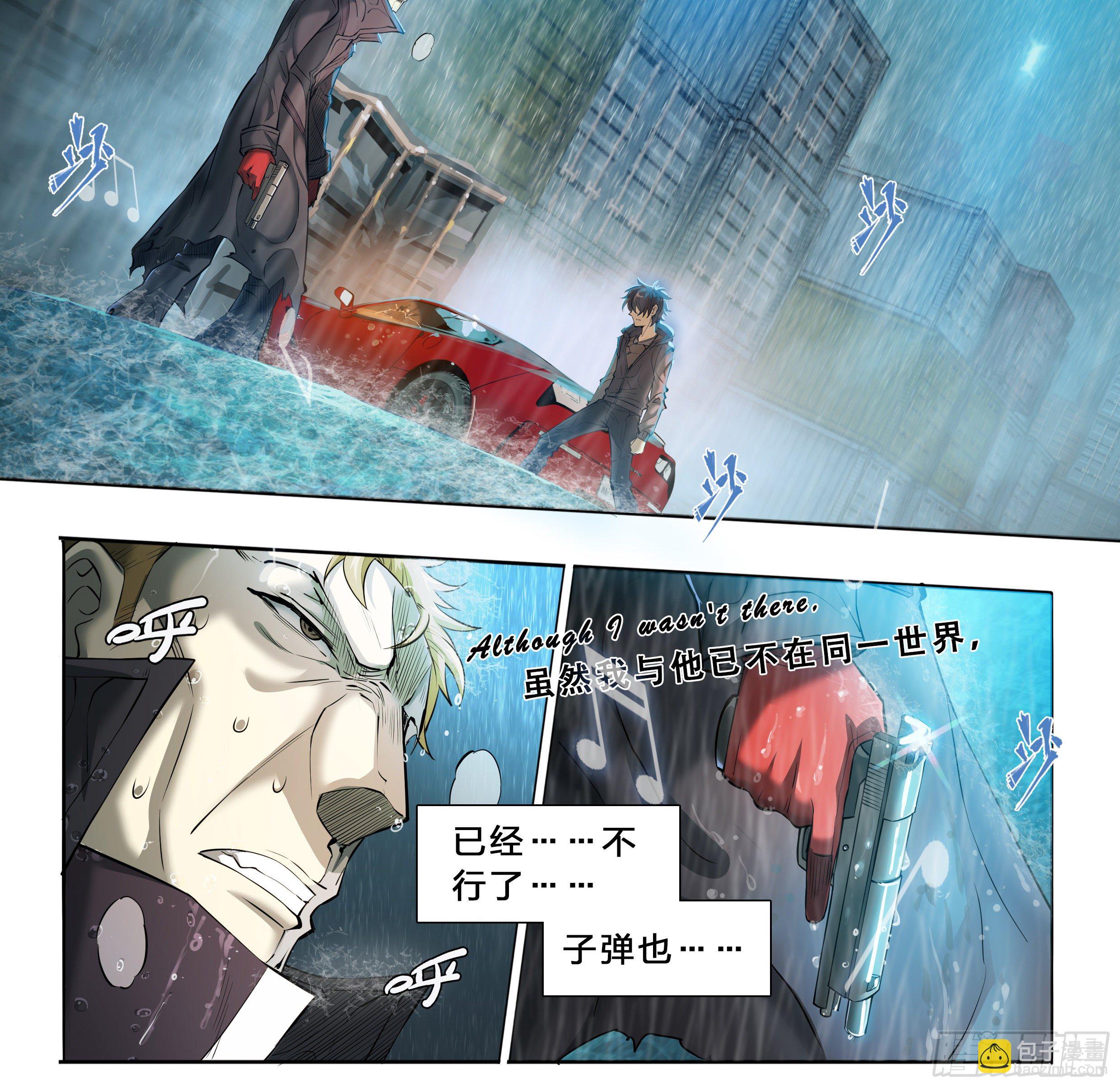 46 处刑曲奏响-第48话