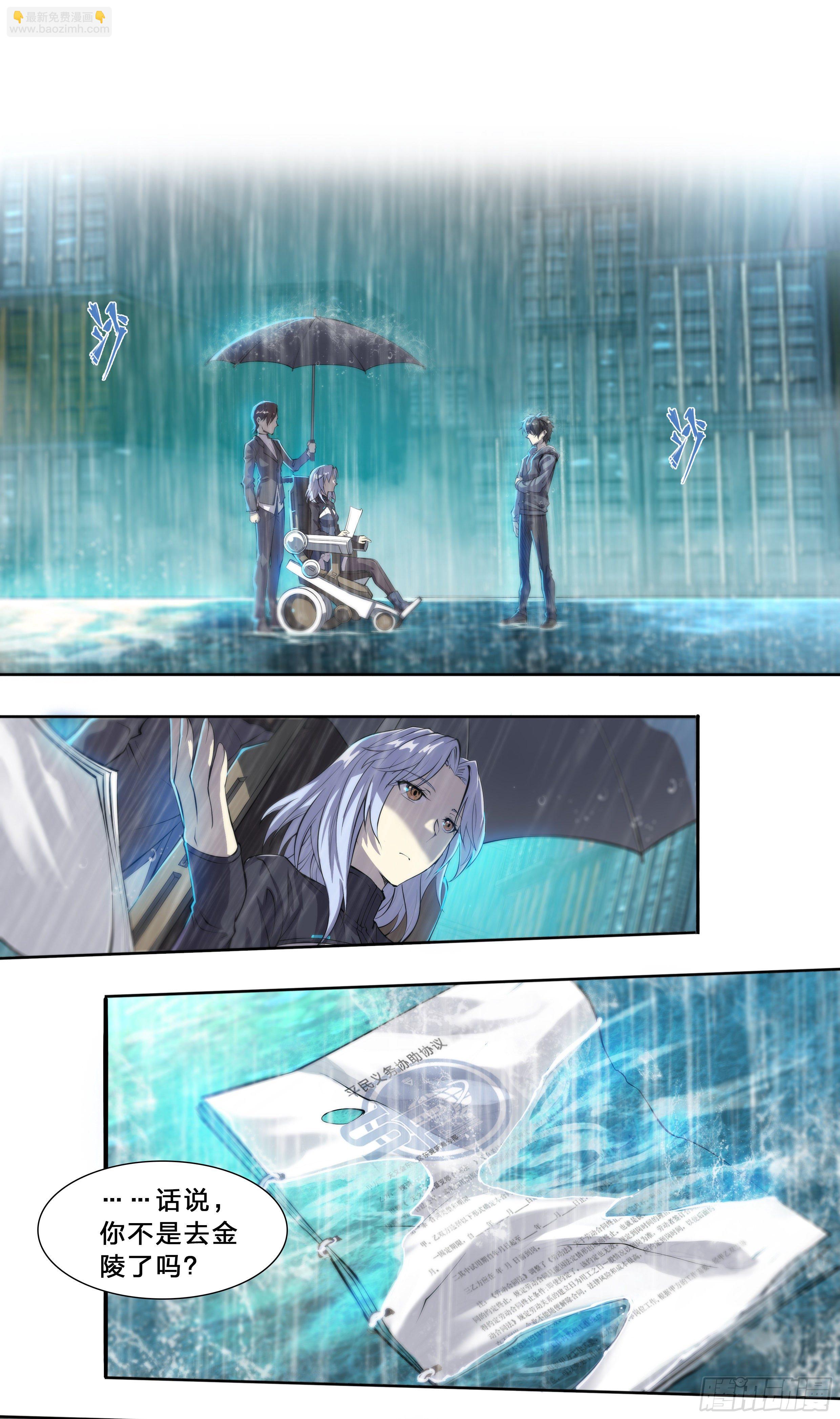 48 好久不见-第50话