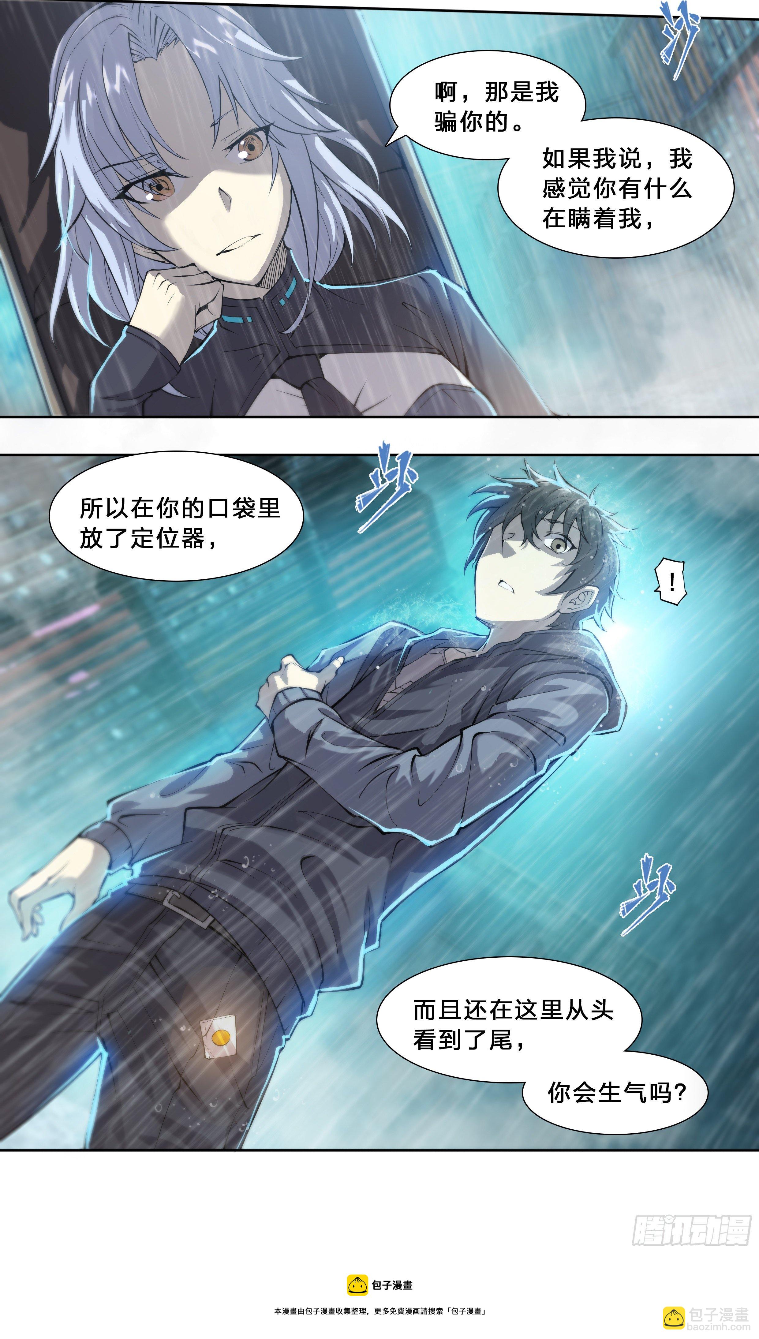 48 好久不见-第50话