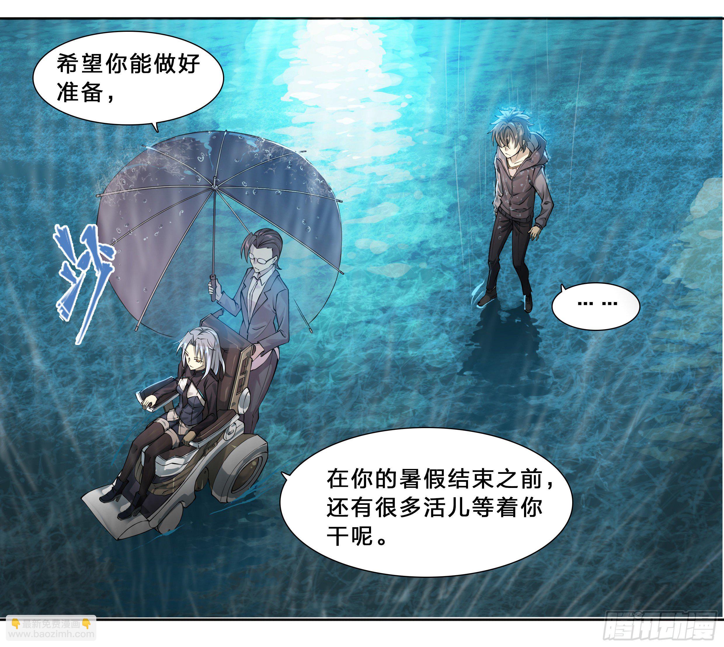 48 好久不见-第50话