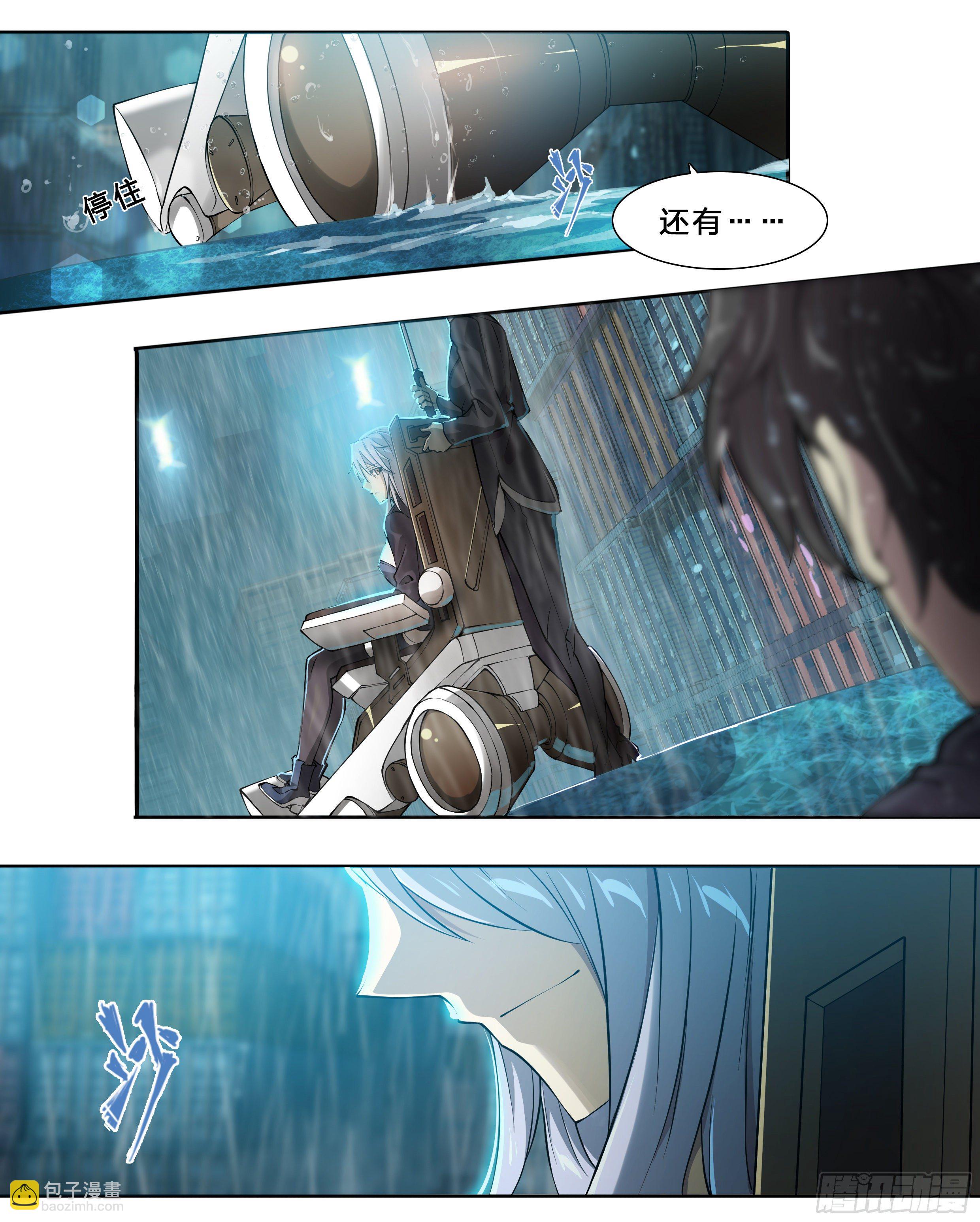 48 好久不见-第50话