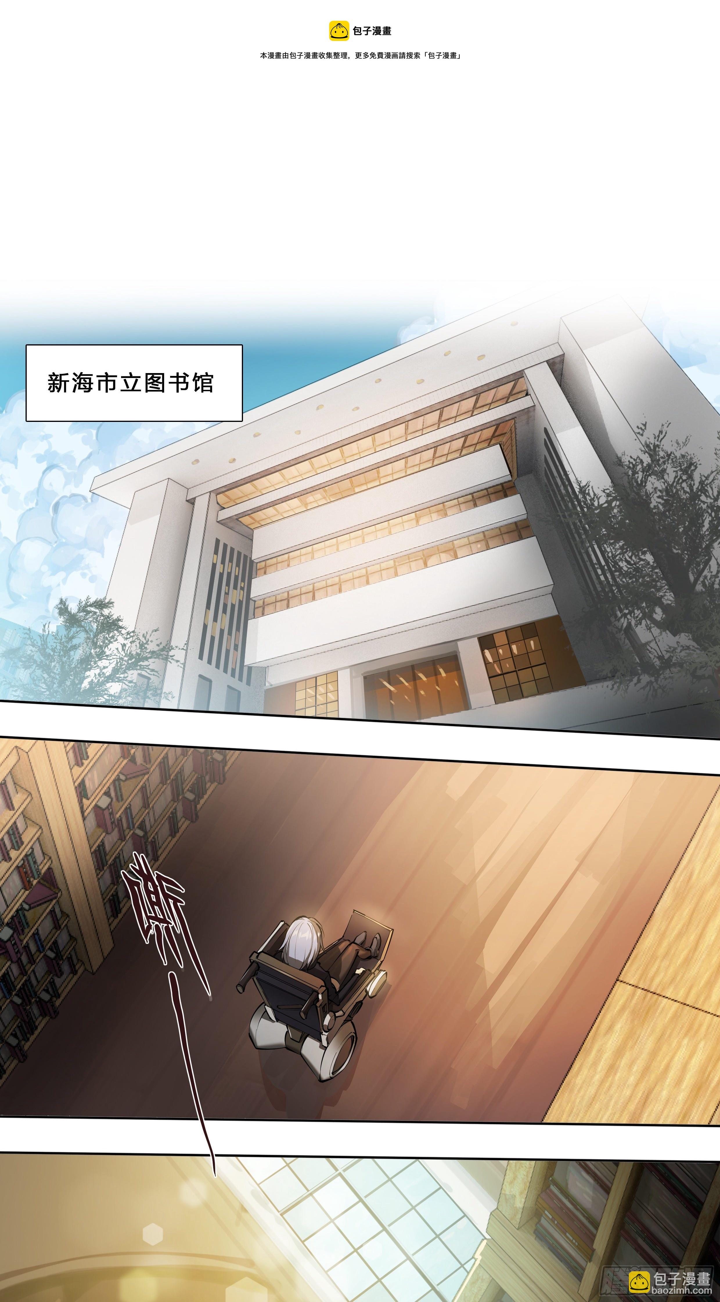 48 好久不见-第50话