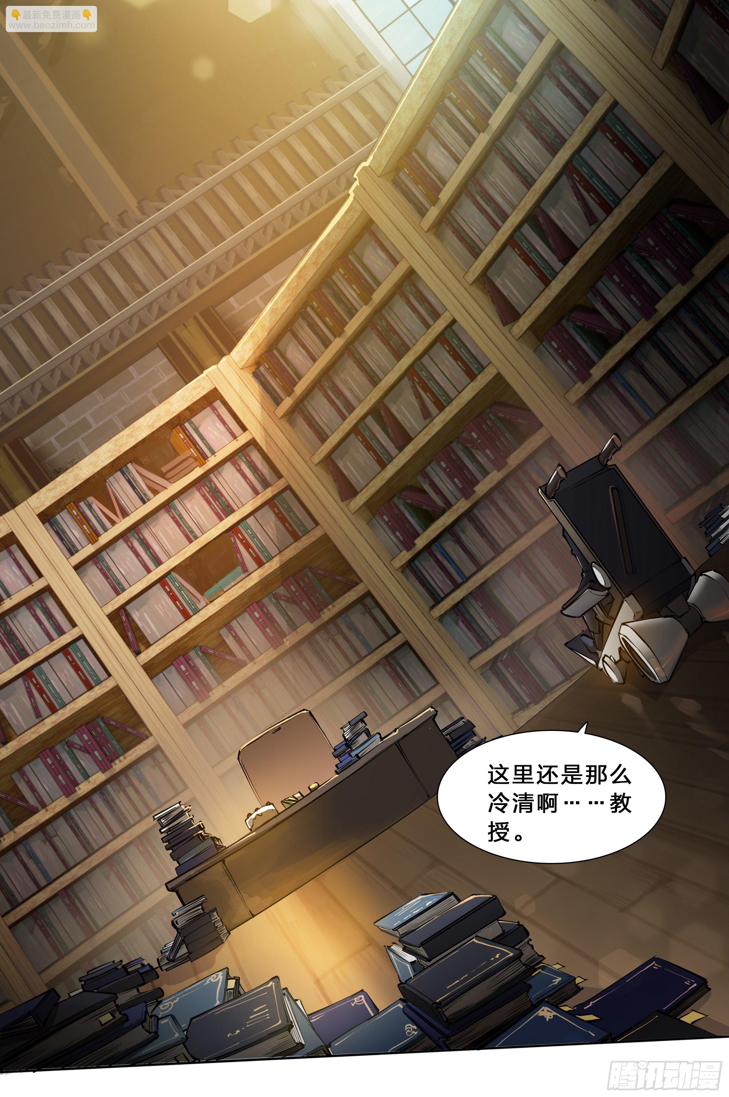 48 好久不见-第50话