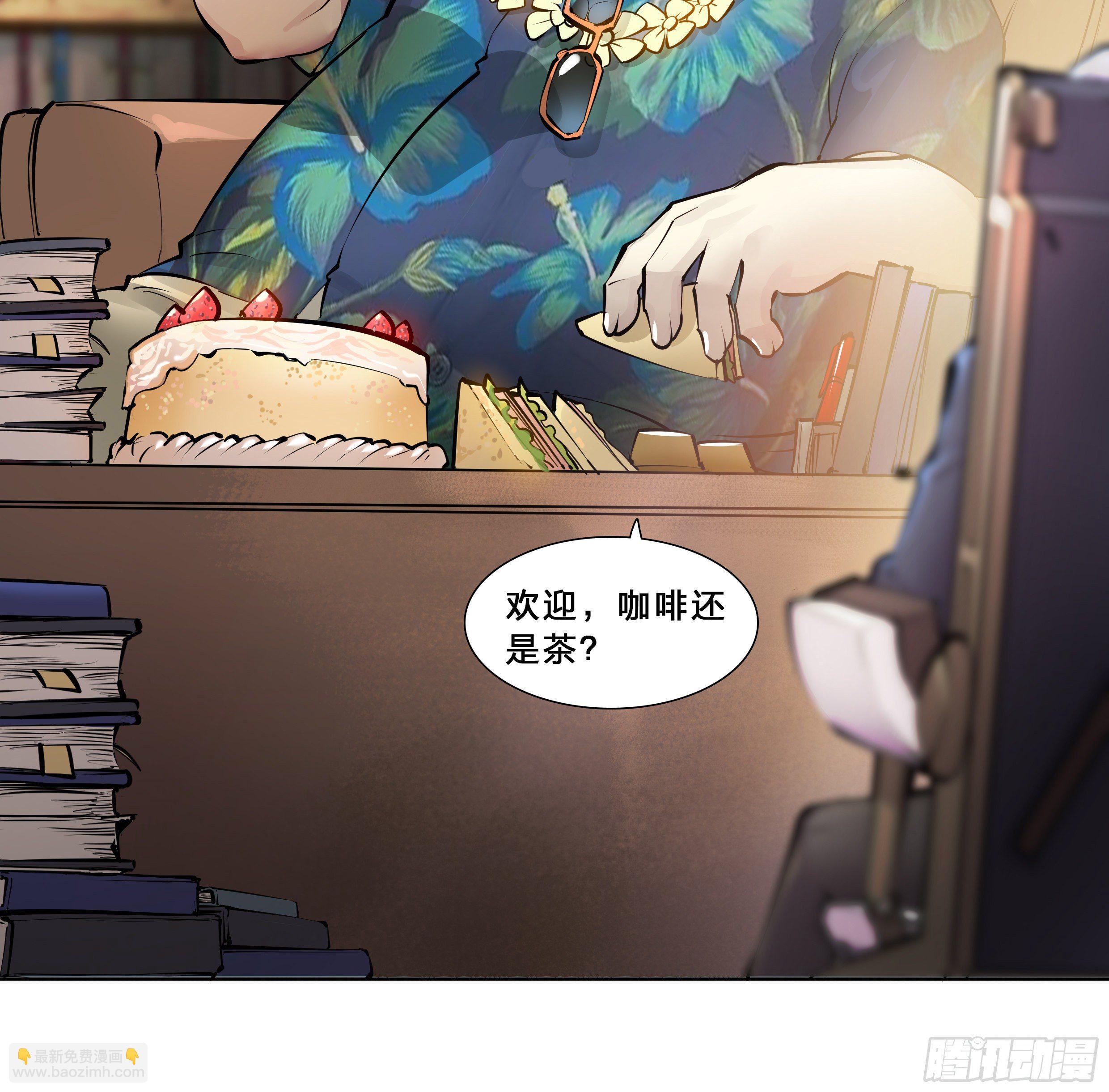 48 好久不见-第50话