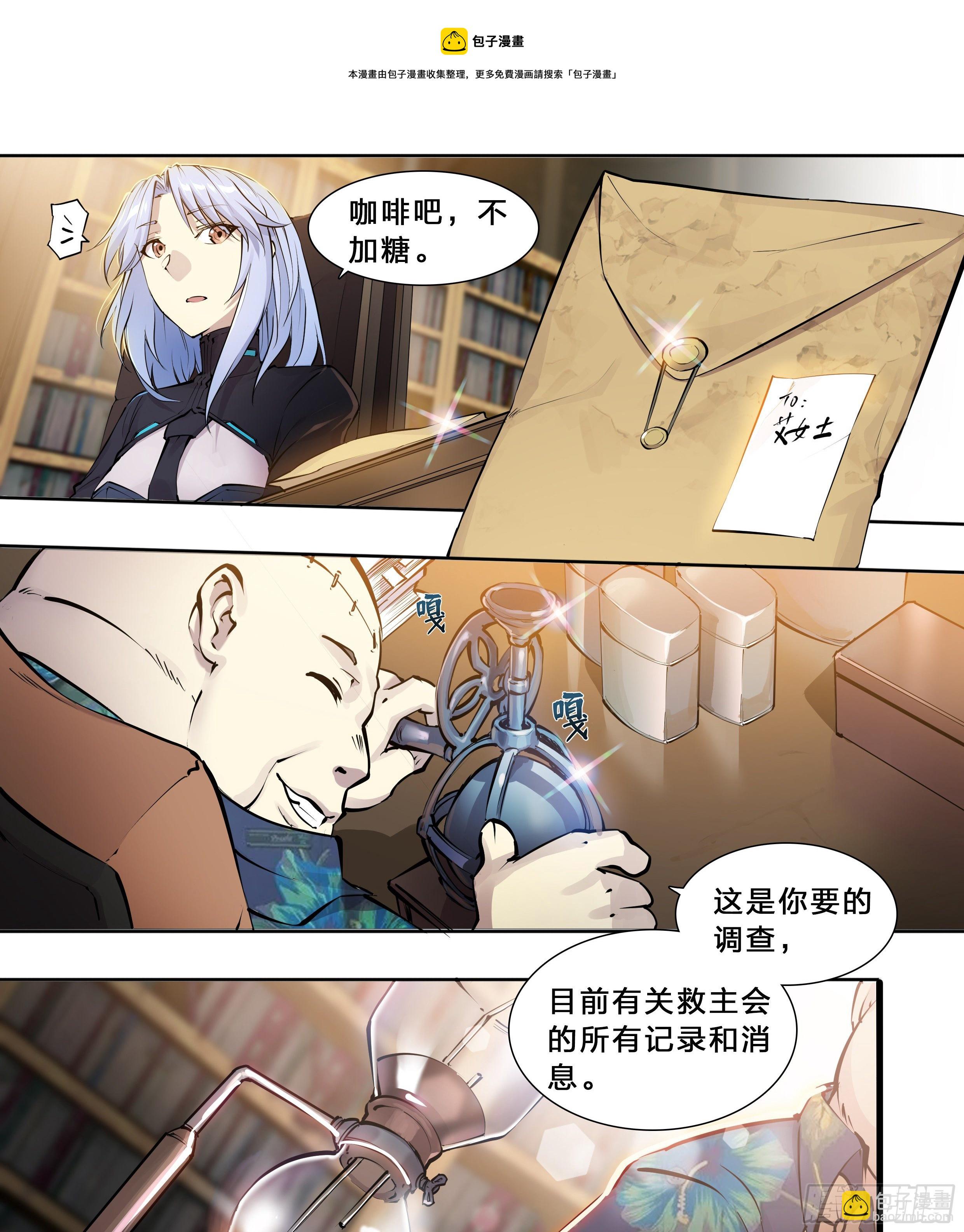 48 好久不见-第50话