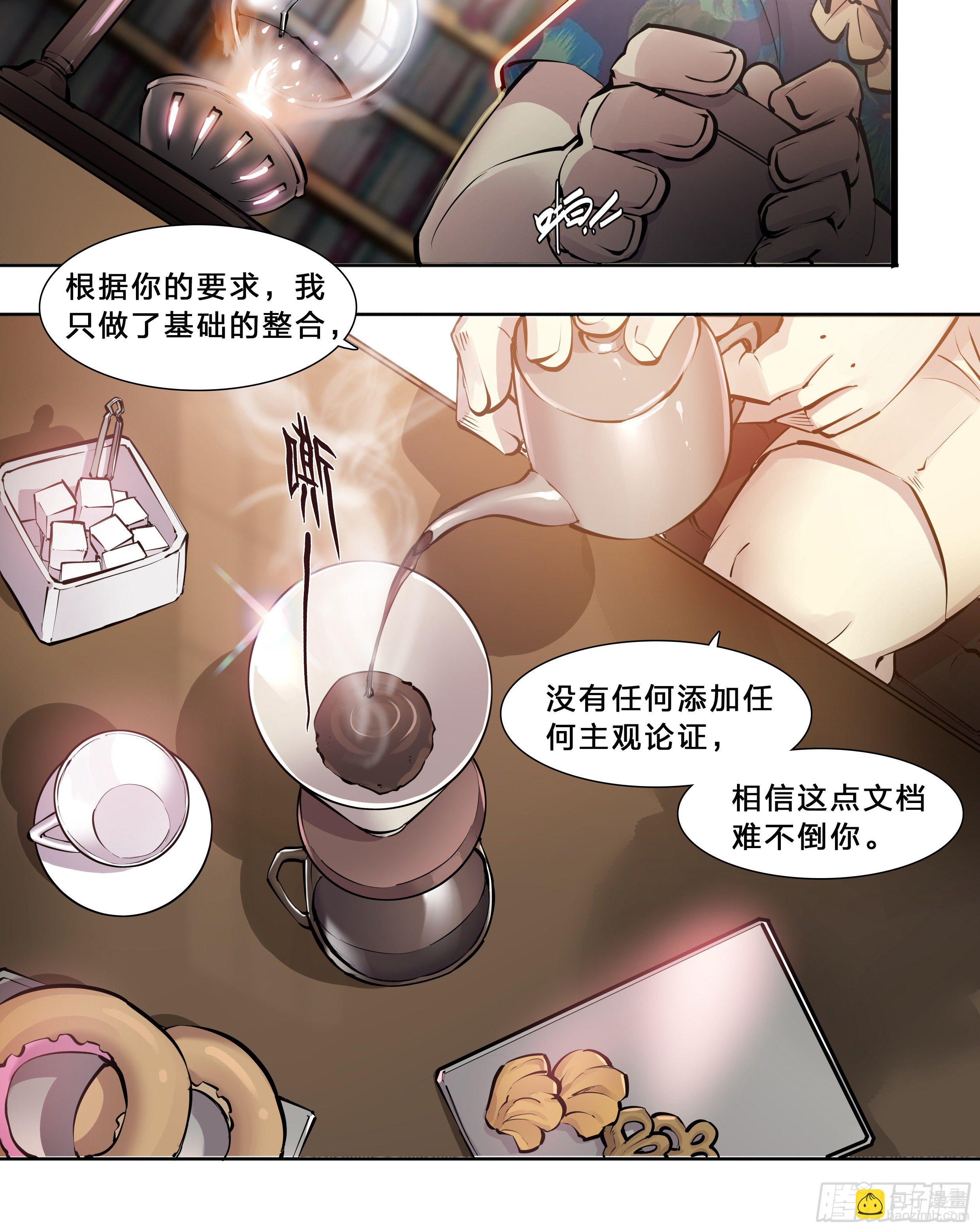 48 好久不见-第50话