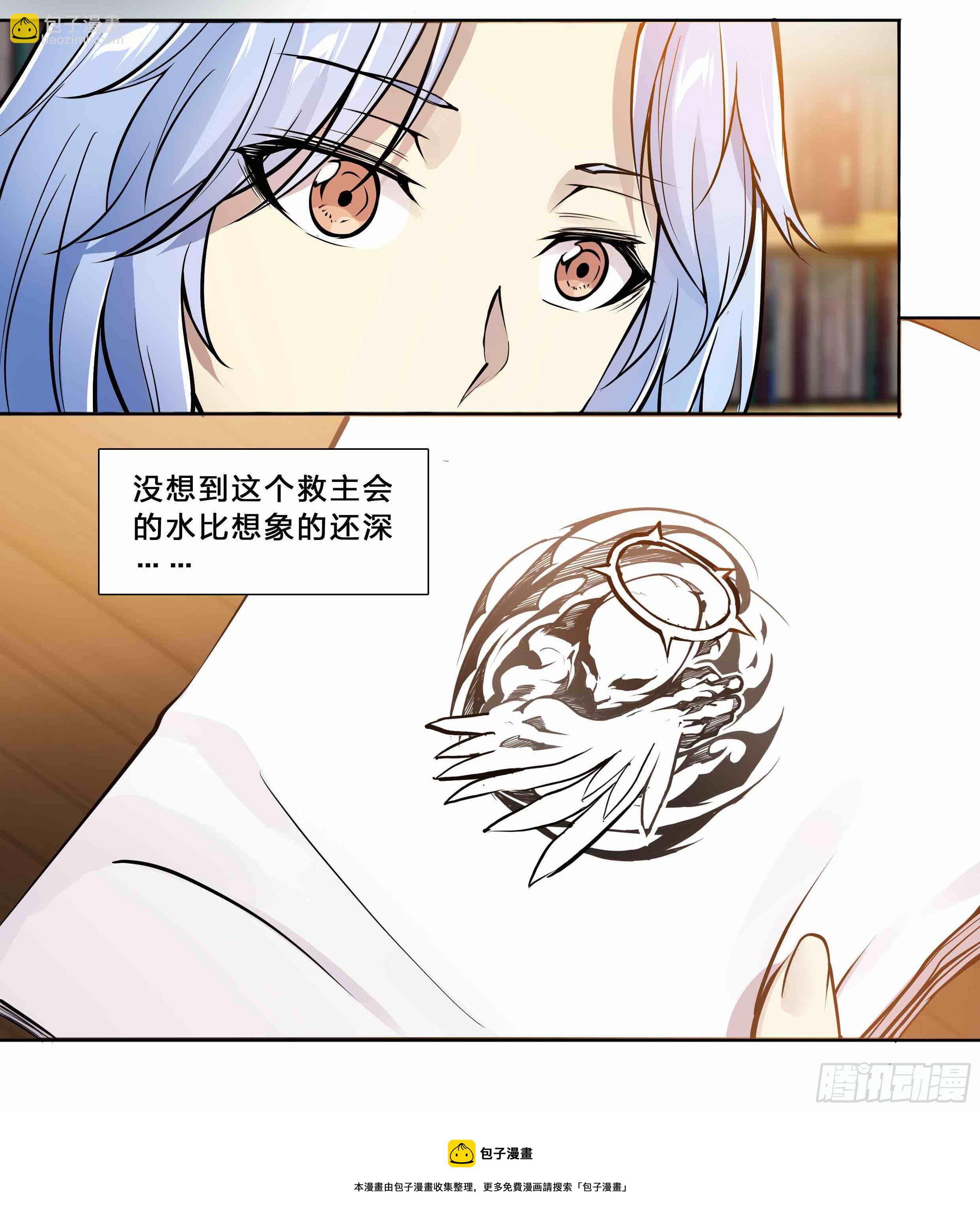 48 好久不见-第50话