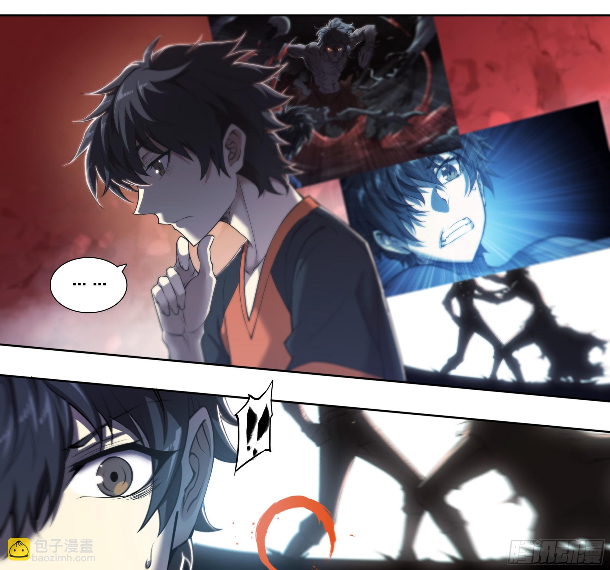 52 我想要挨一顿毒打-第54话