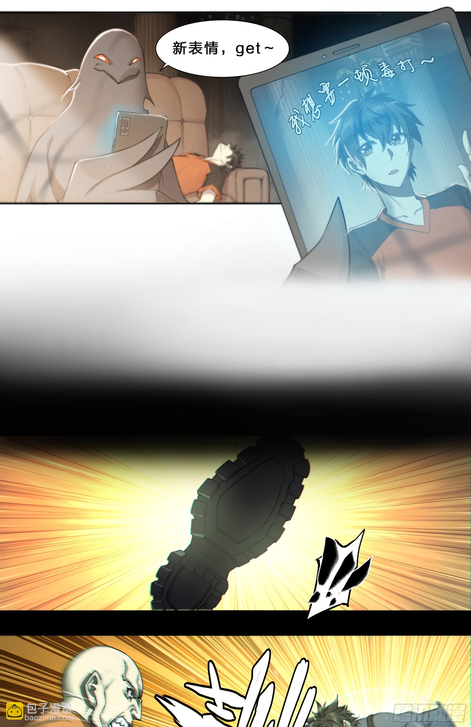 52 我想要挨一顿毒打-第54话