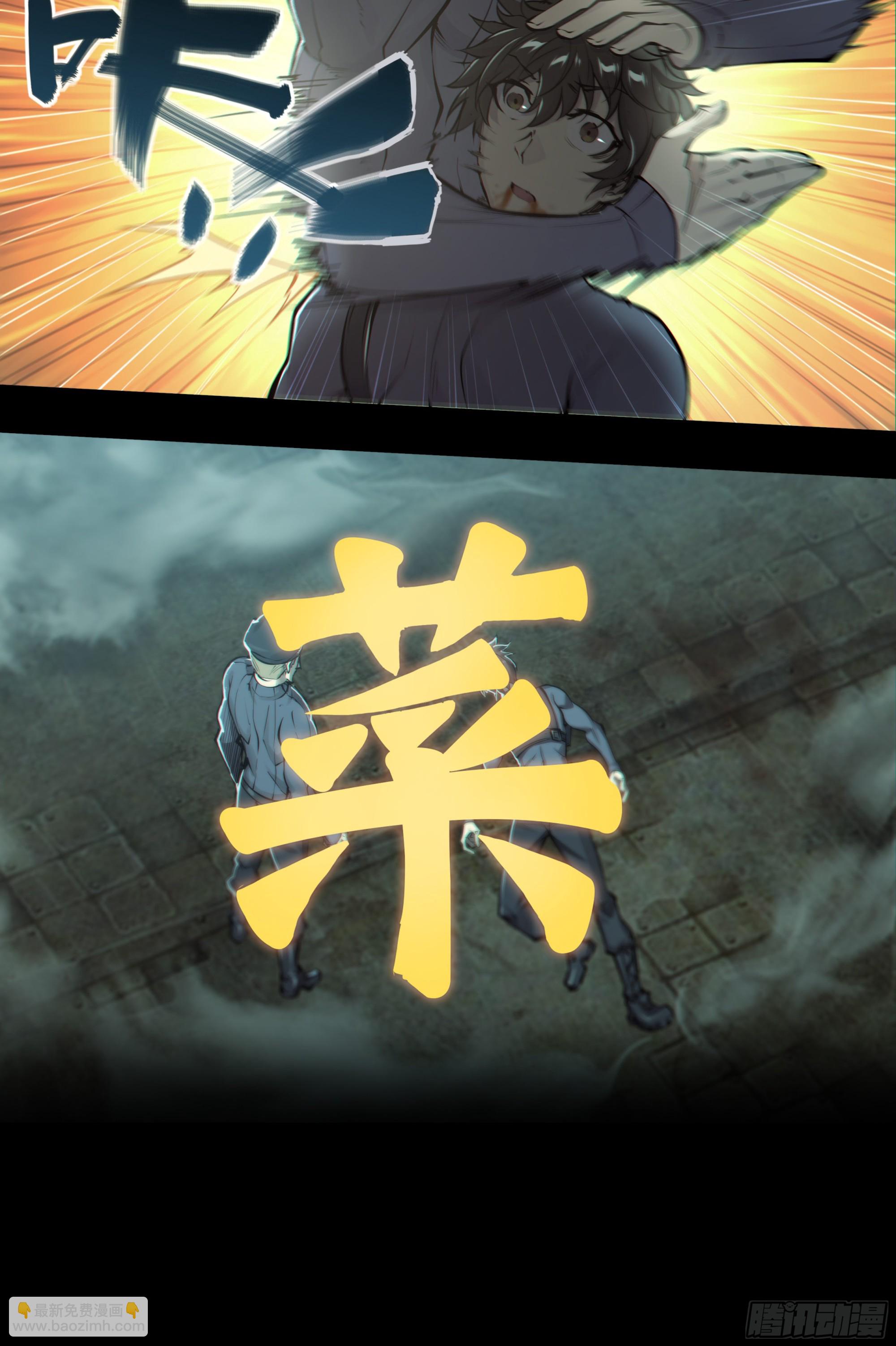 52 我想要挨一顿毒打-第54话