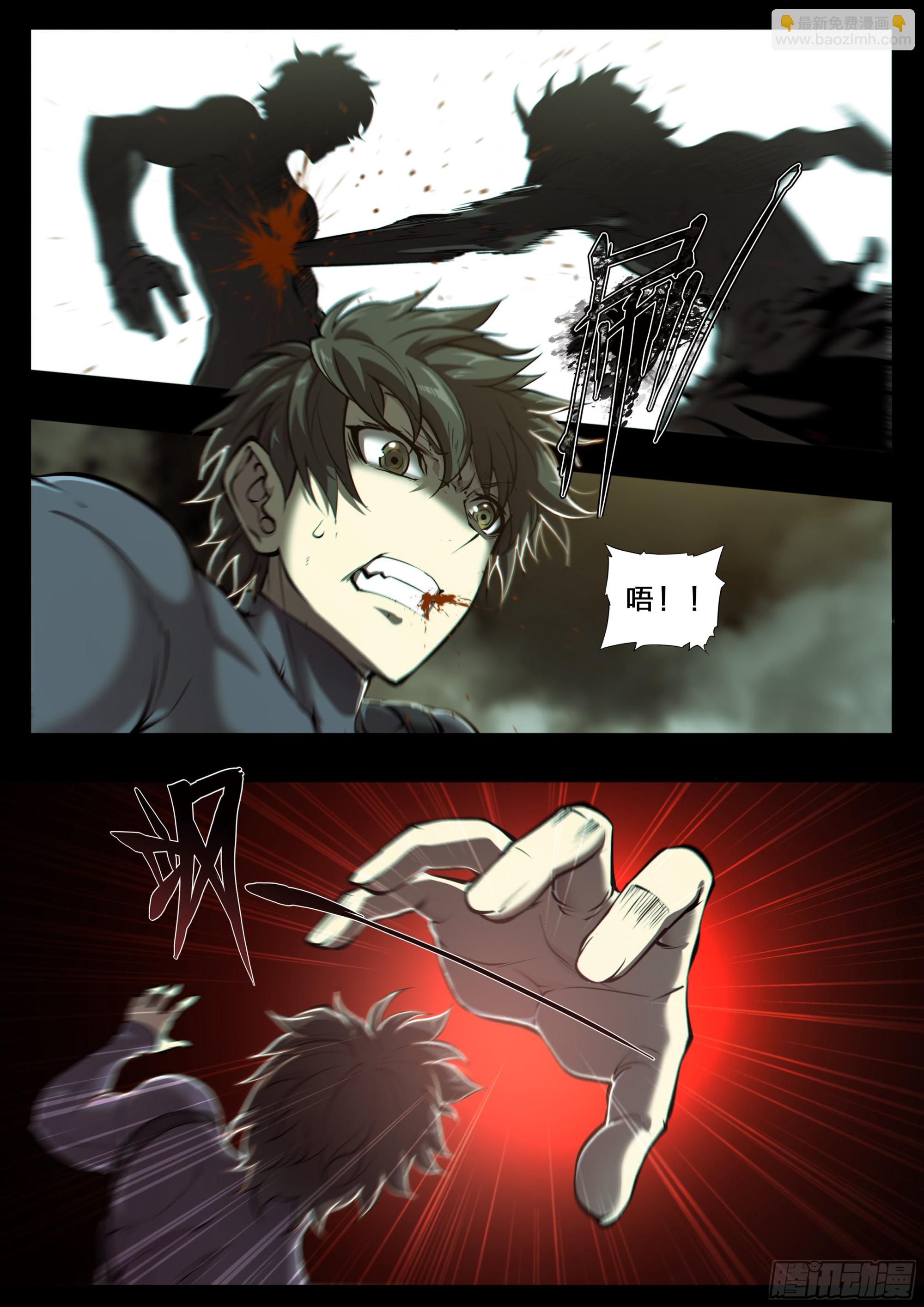 52 我想要挨一顿毒打-第54话