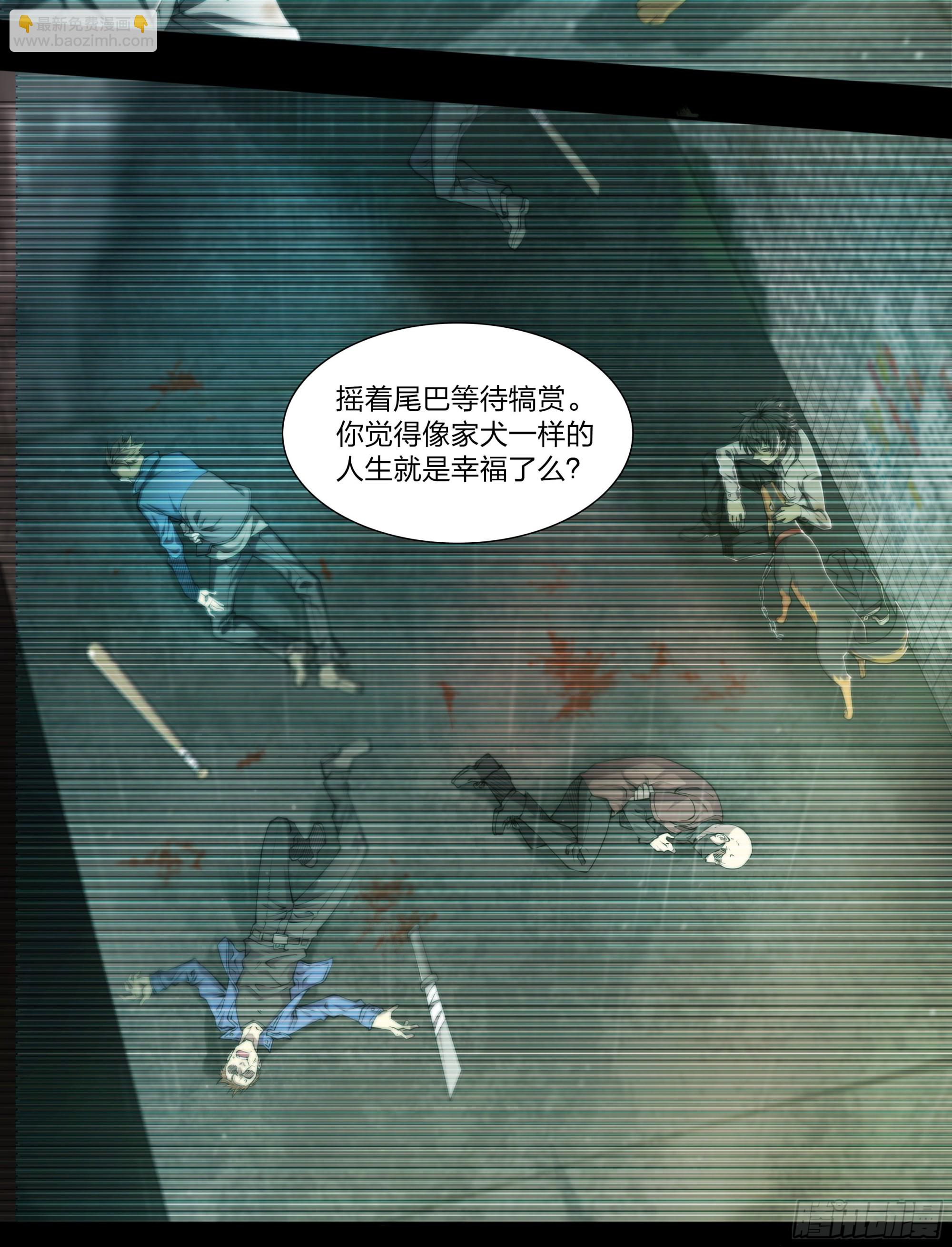 54 狼中哈士奇-第56话