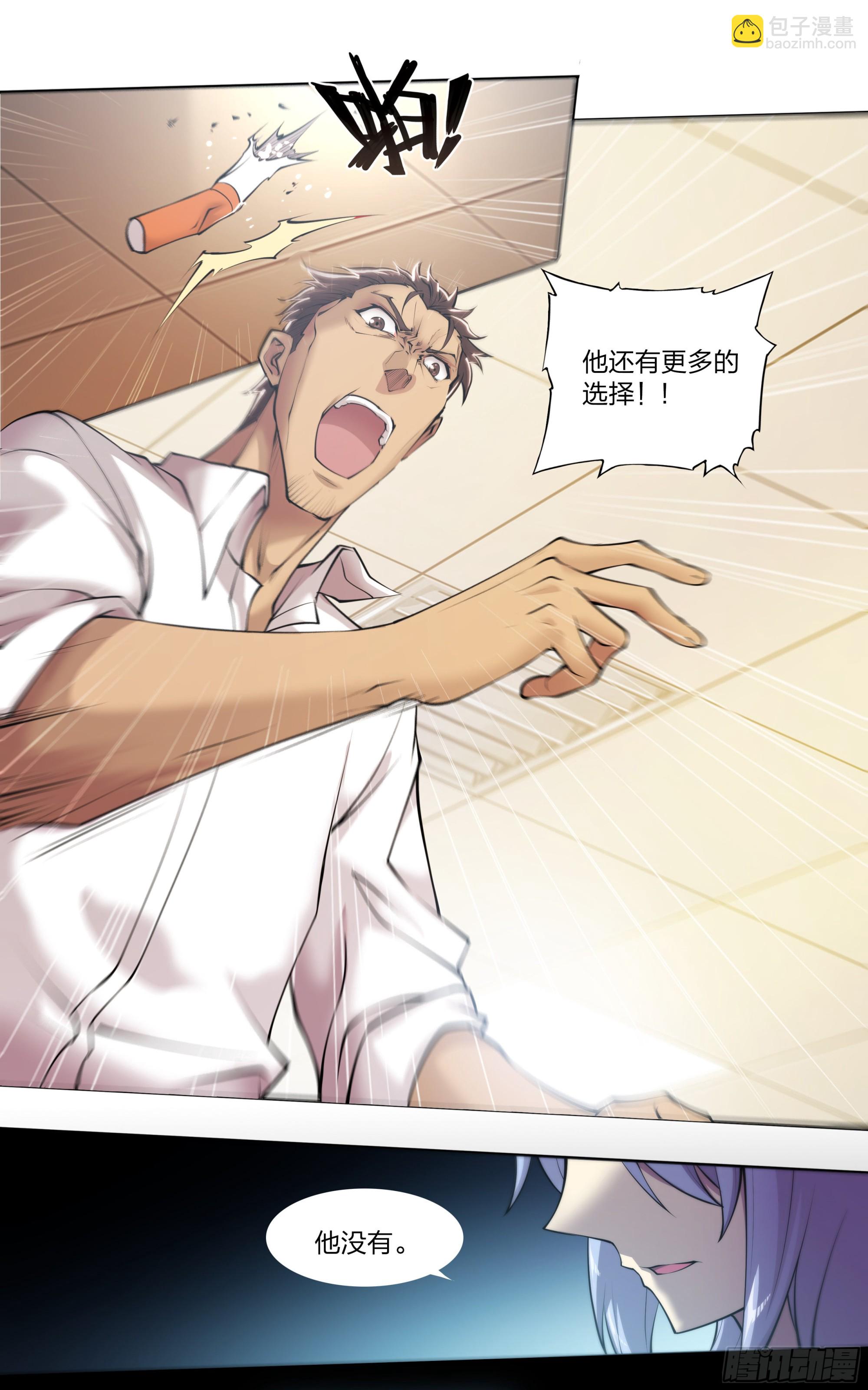 54 狼中哈士奇-第56话