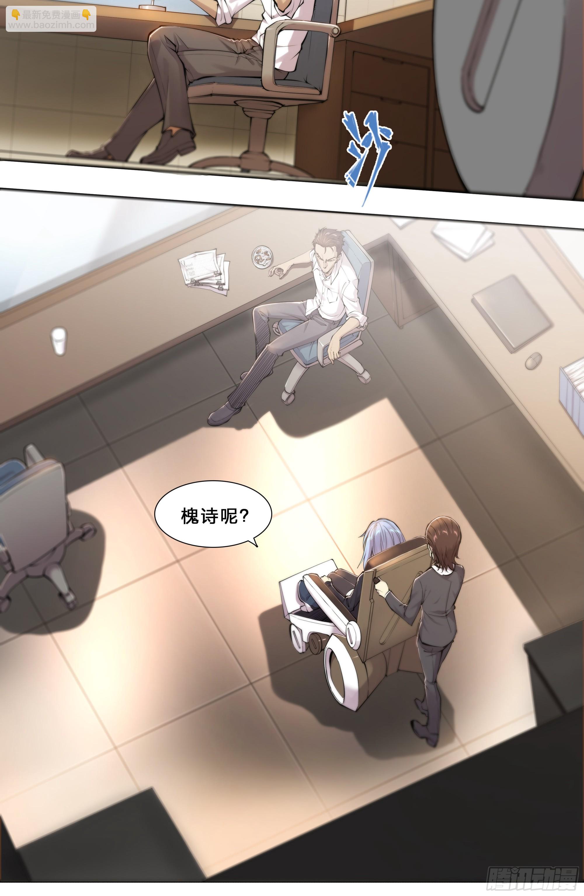 54 狼中哈士奇-第56话