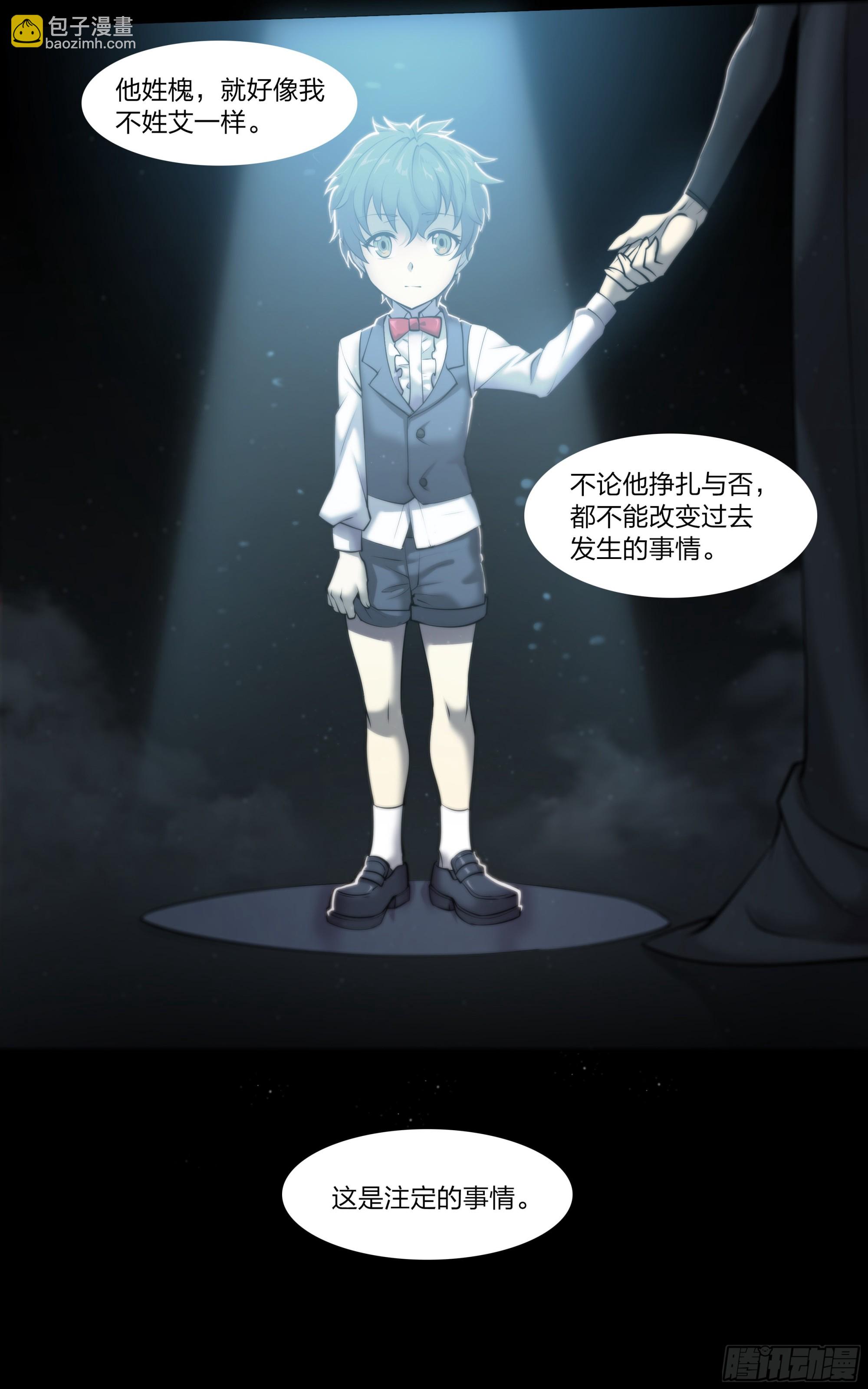 54 狼中哈士奇-第56话