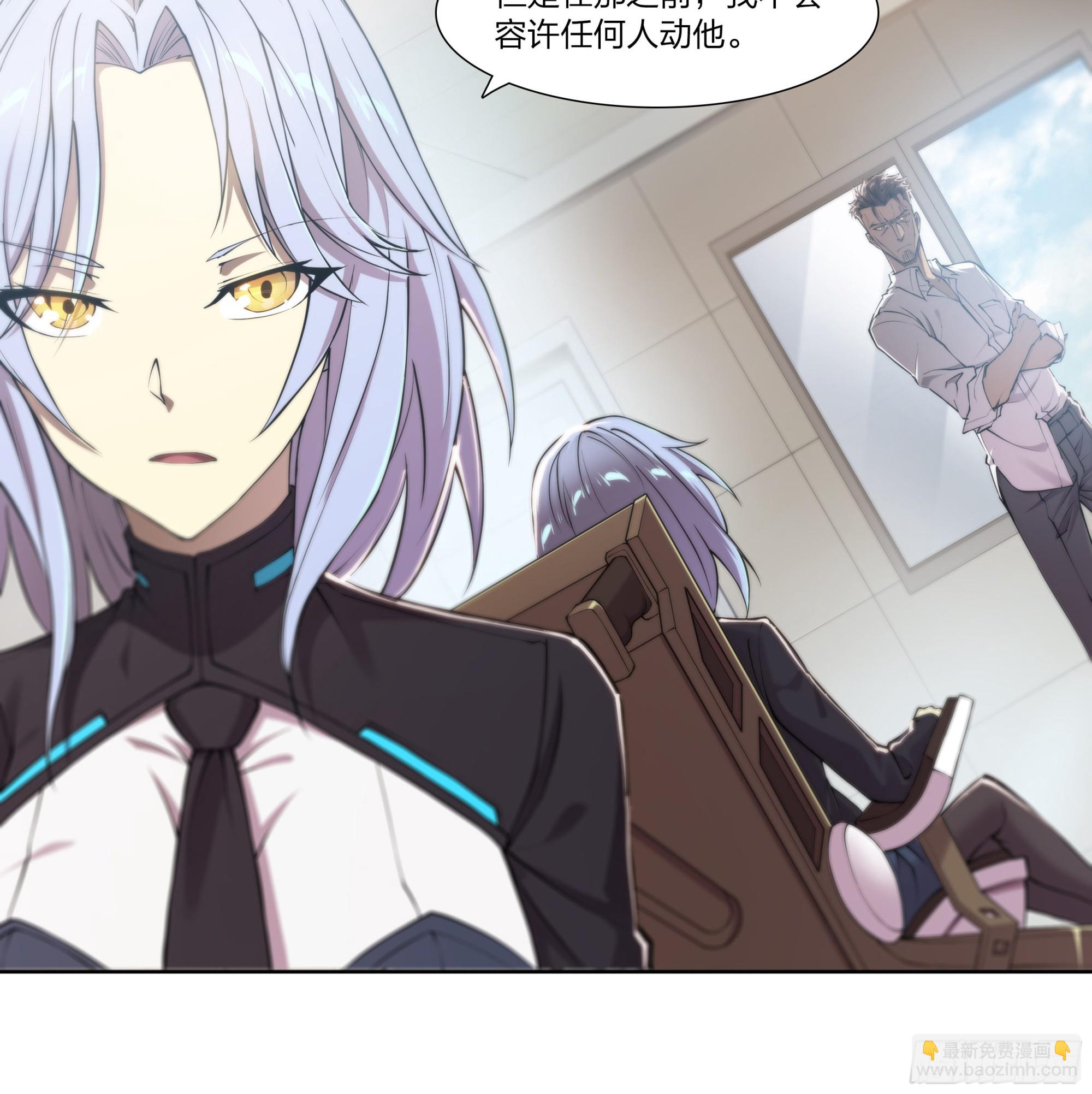 54 狼中哈士奇-第56话