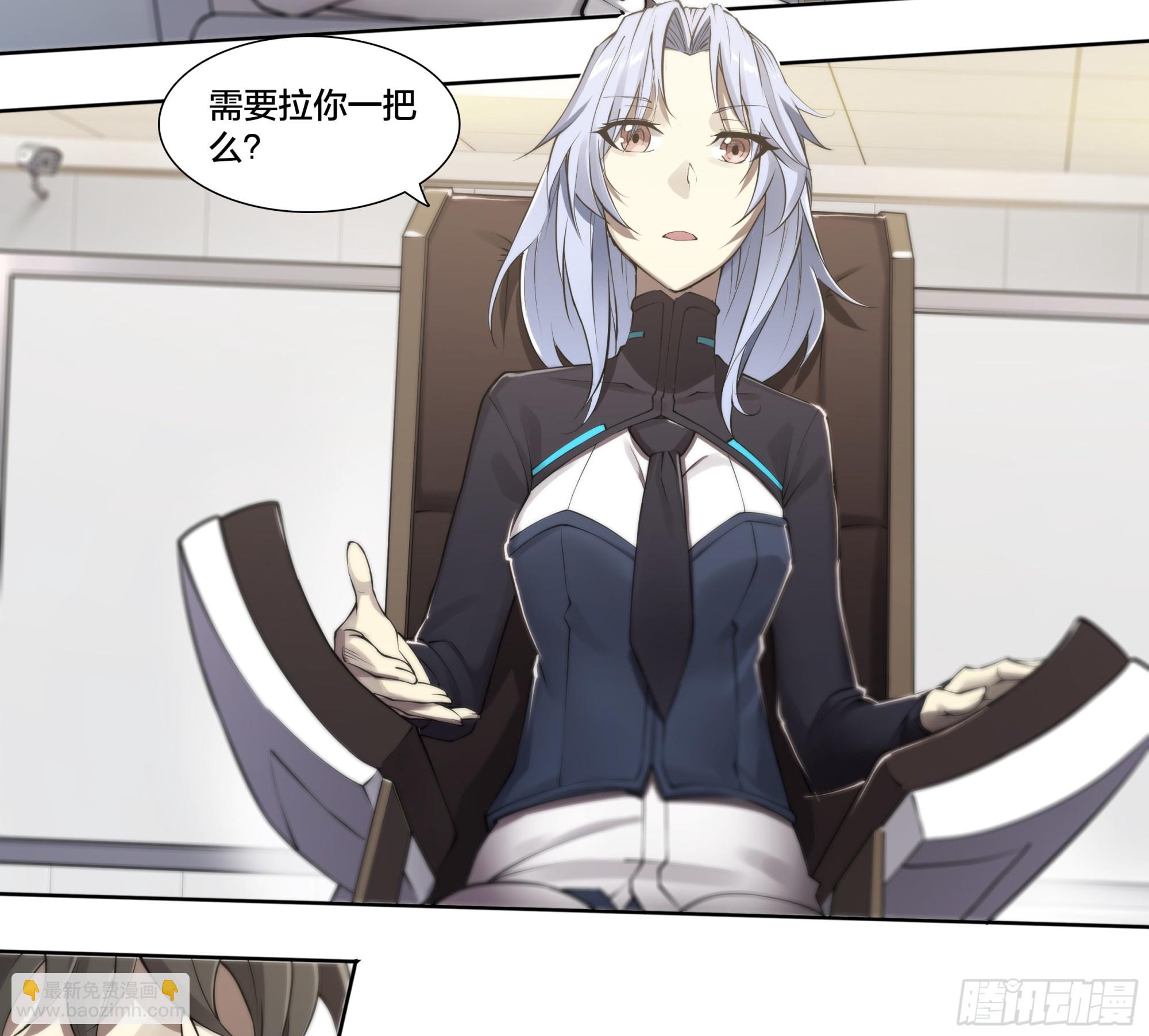 55 一点时间-第58话