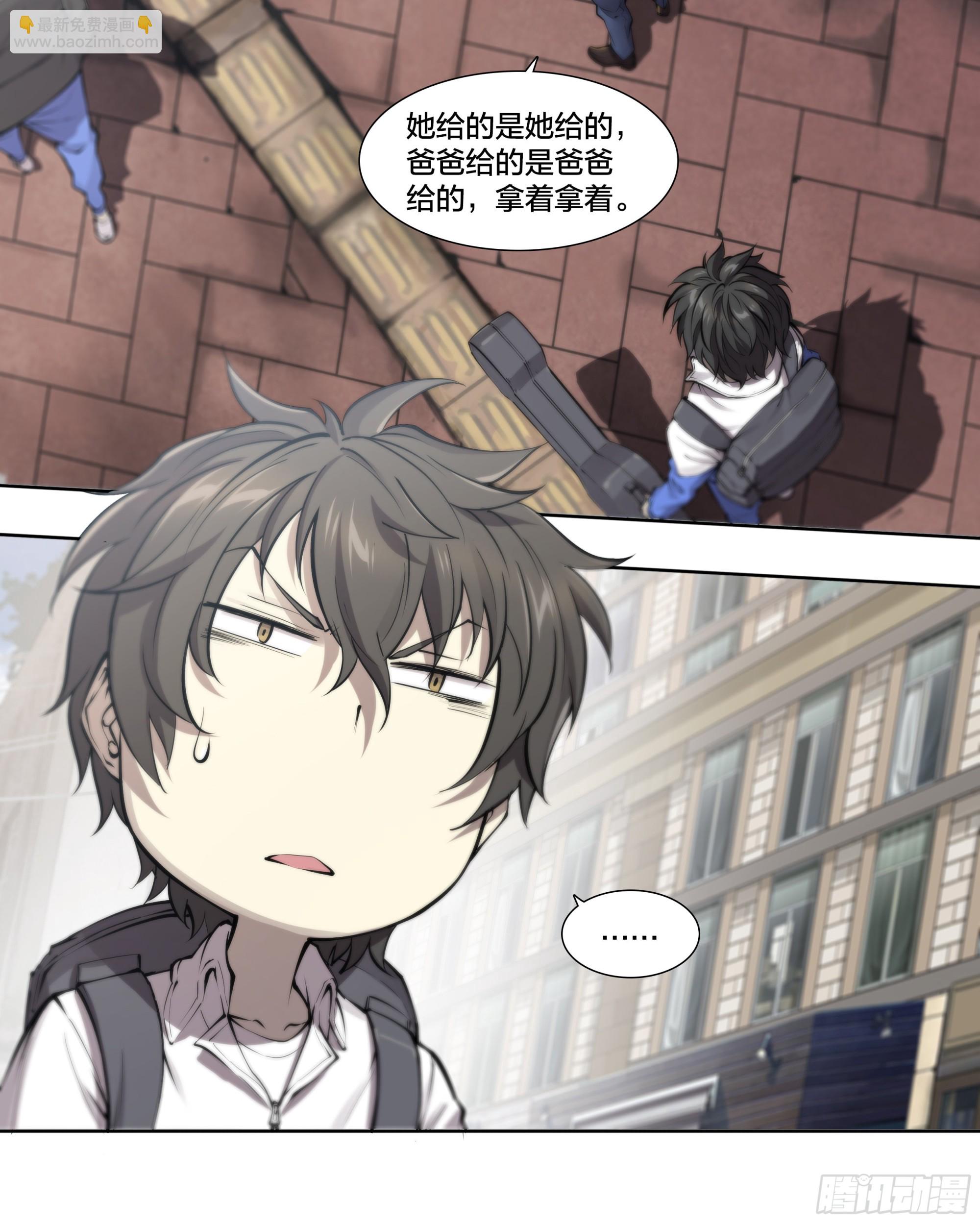 55 一点时间-第58话