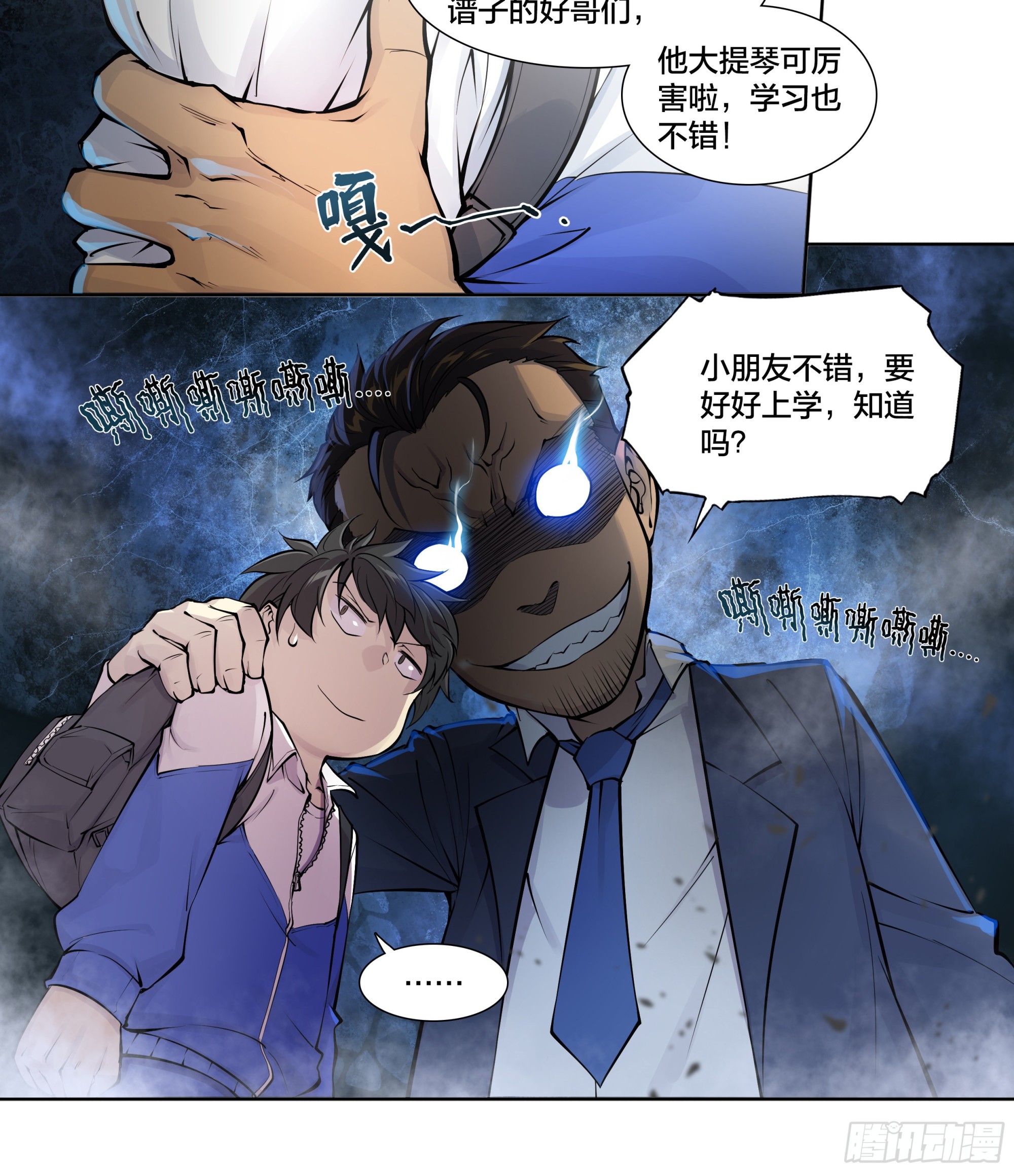 55 一点时间-第58话