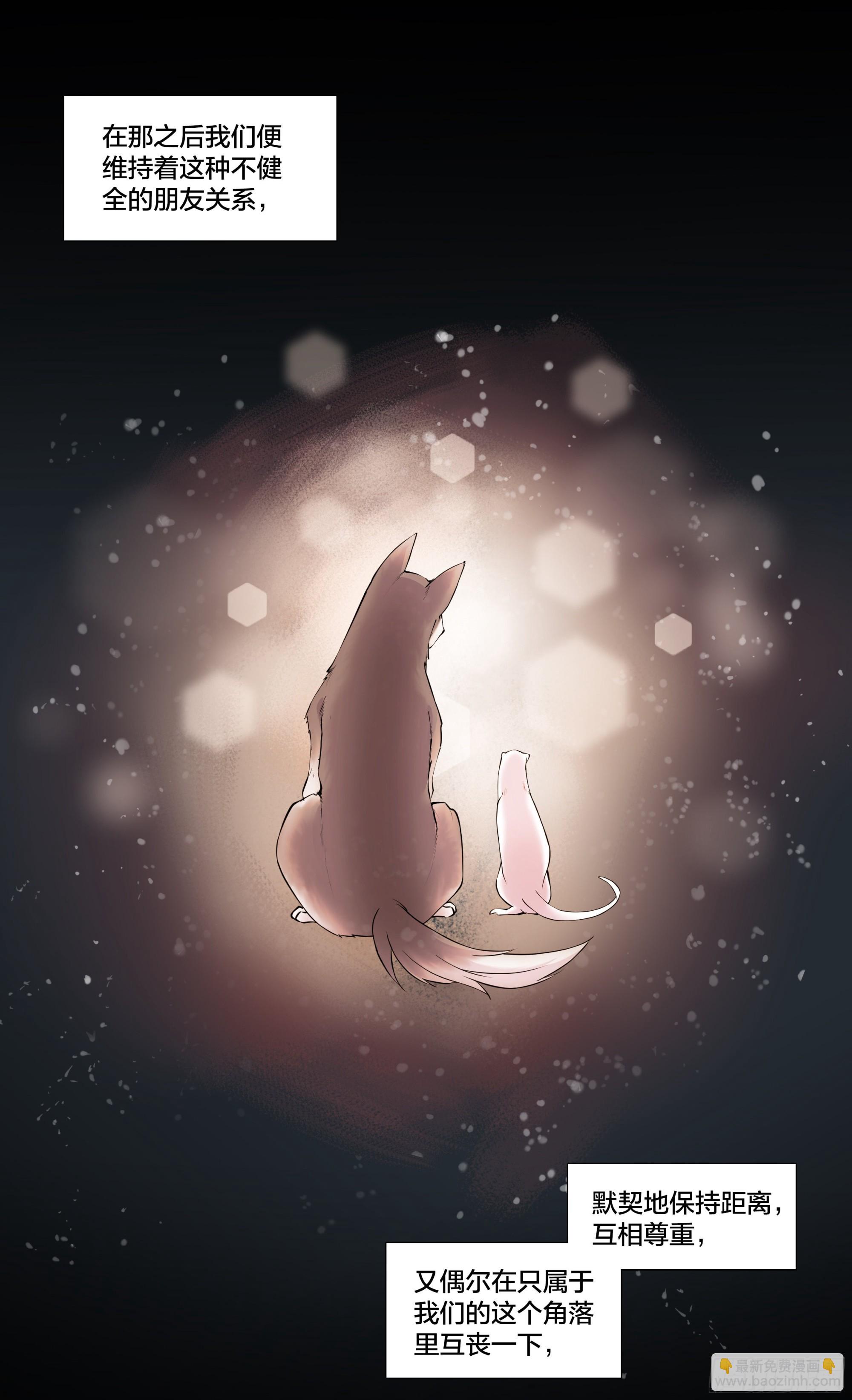 55 一点时间-第58话