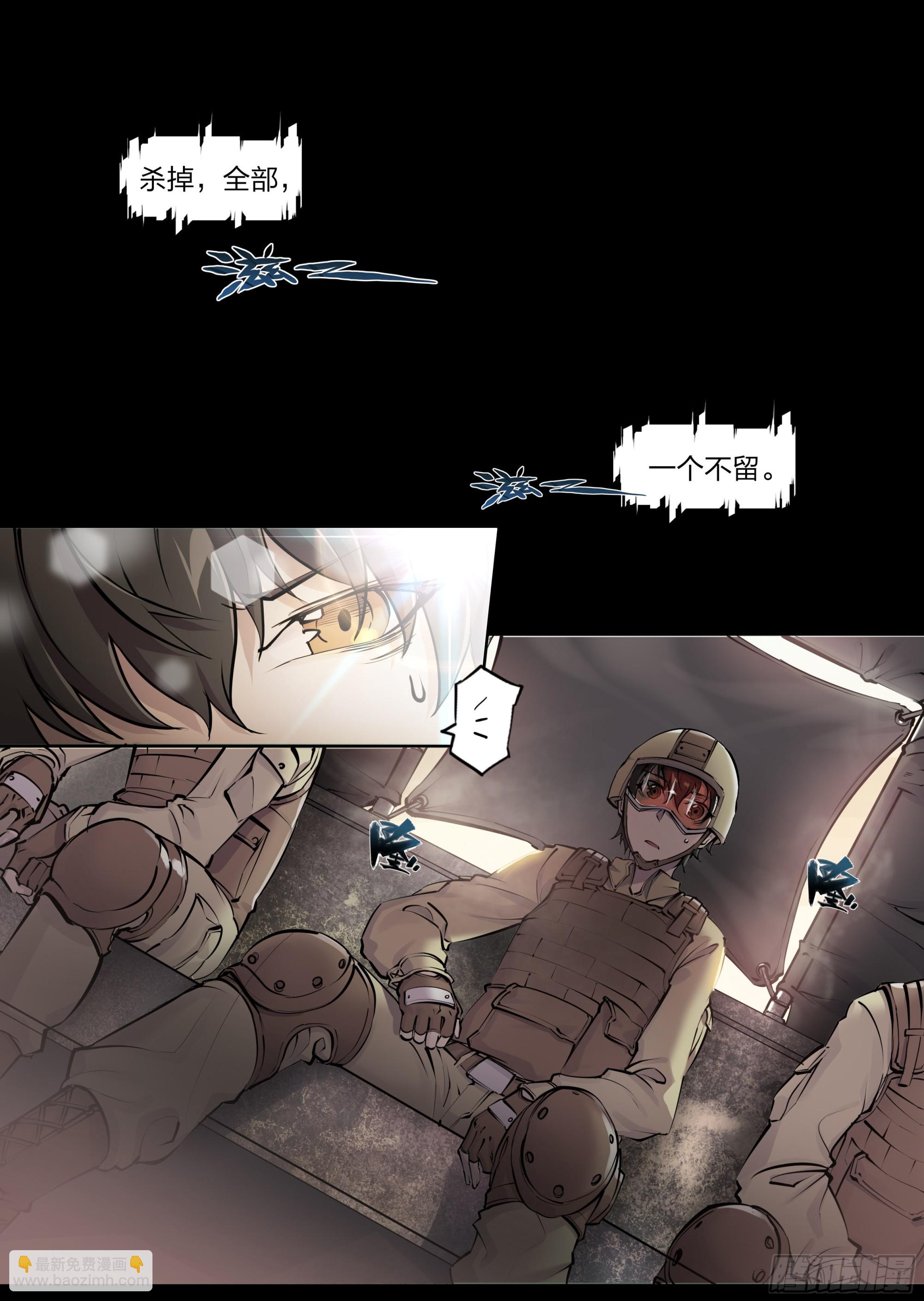 57 年货召唤-第60话