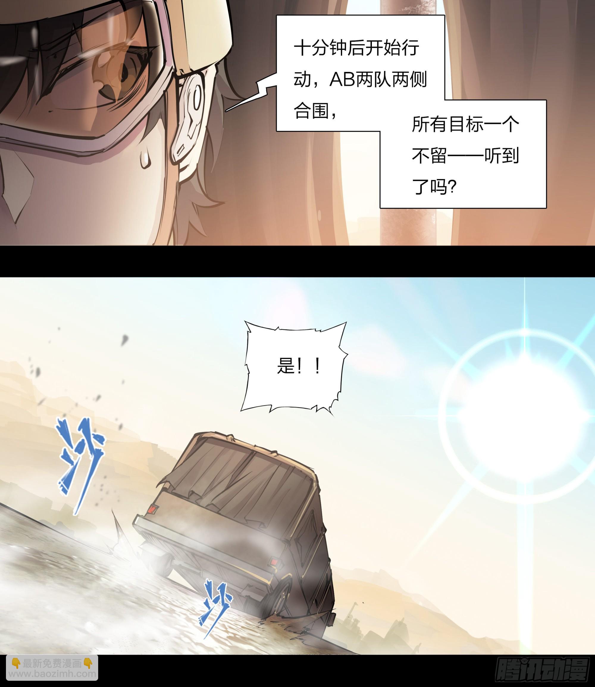 57 年货召唤-第60话