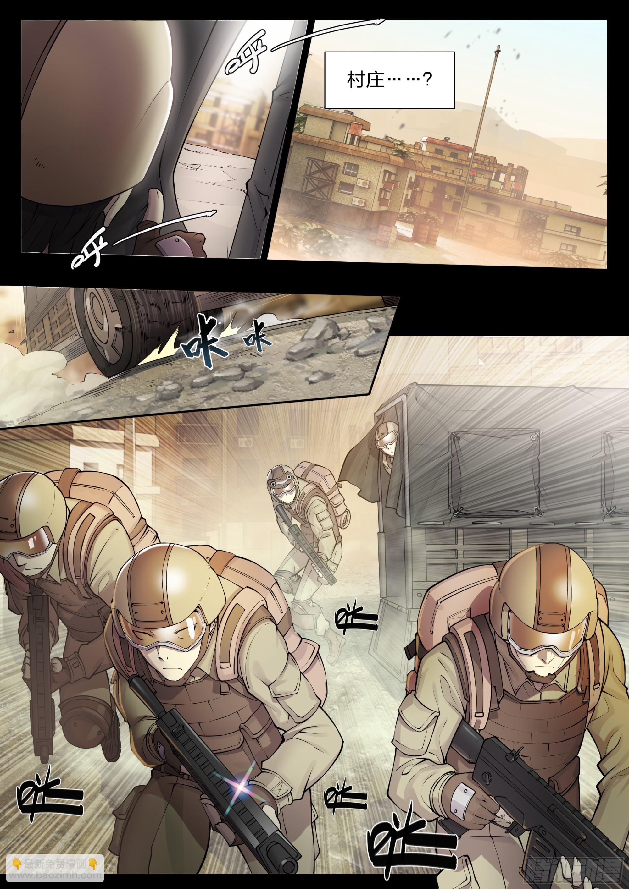 57 年货召唤-第60话